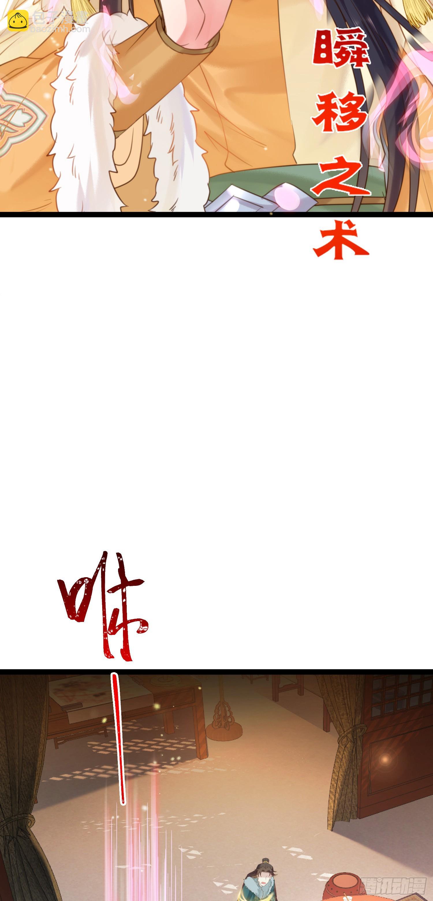 45 不要再摸了-第46话