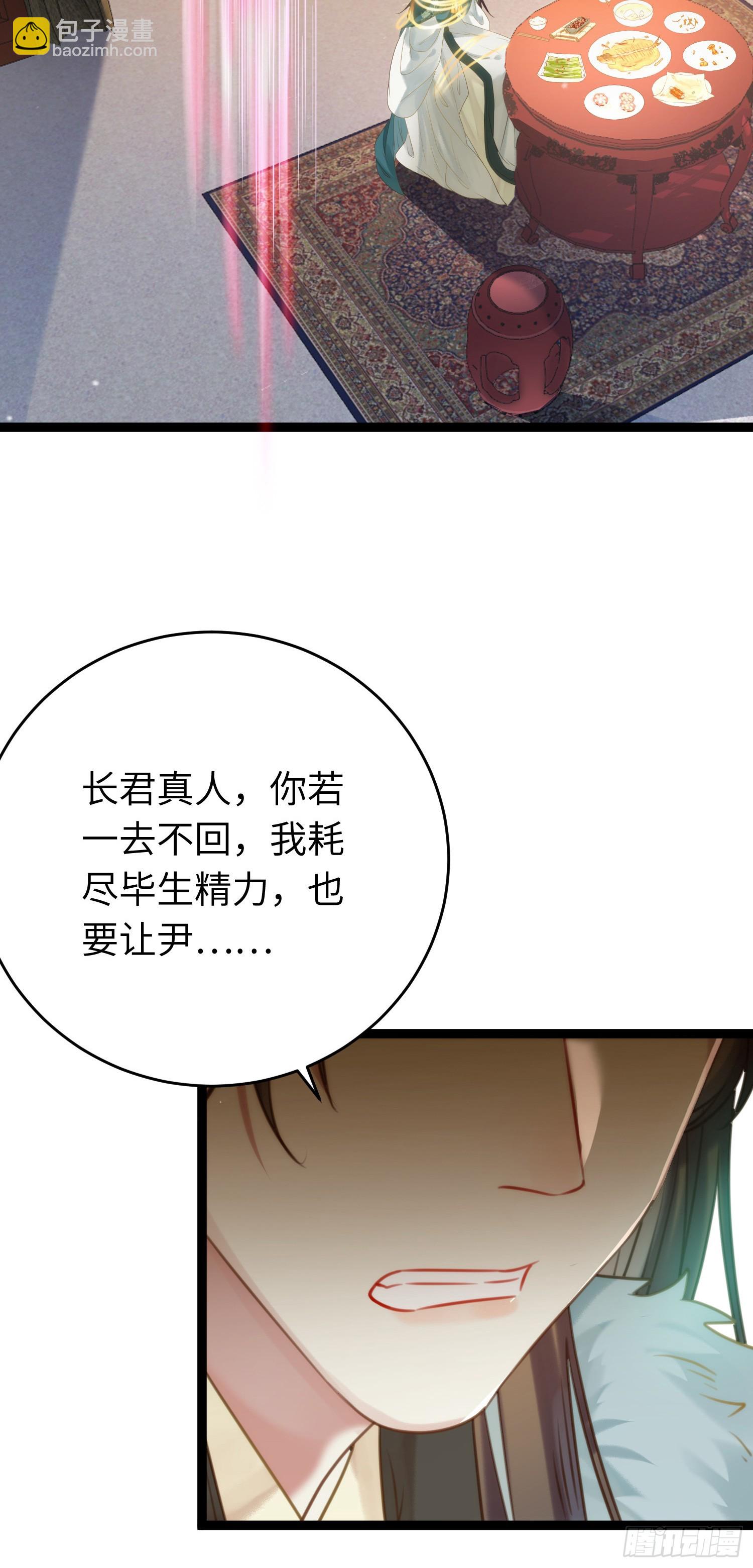 45 不要再摸了-第46话