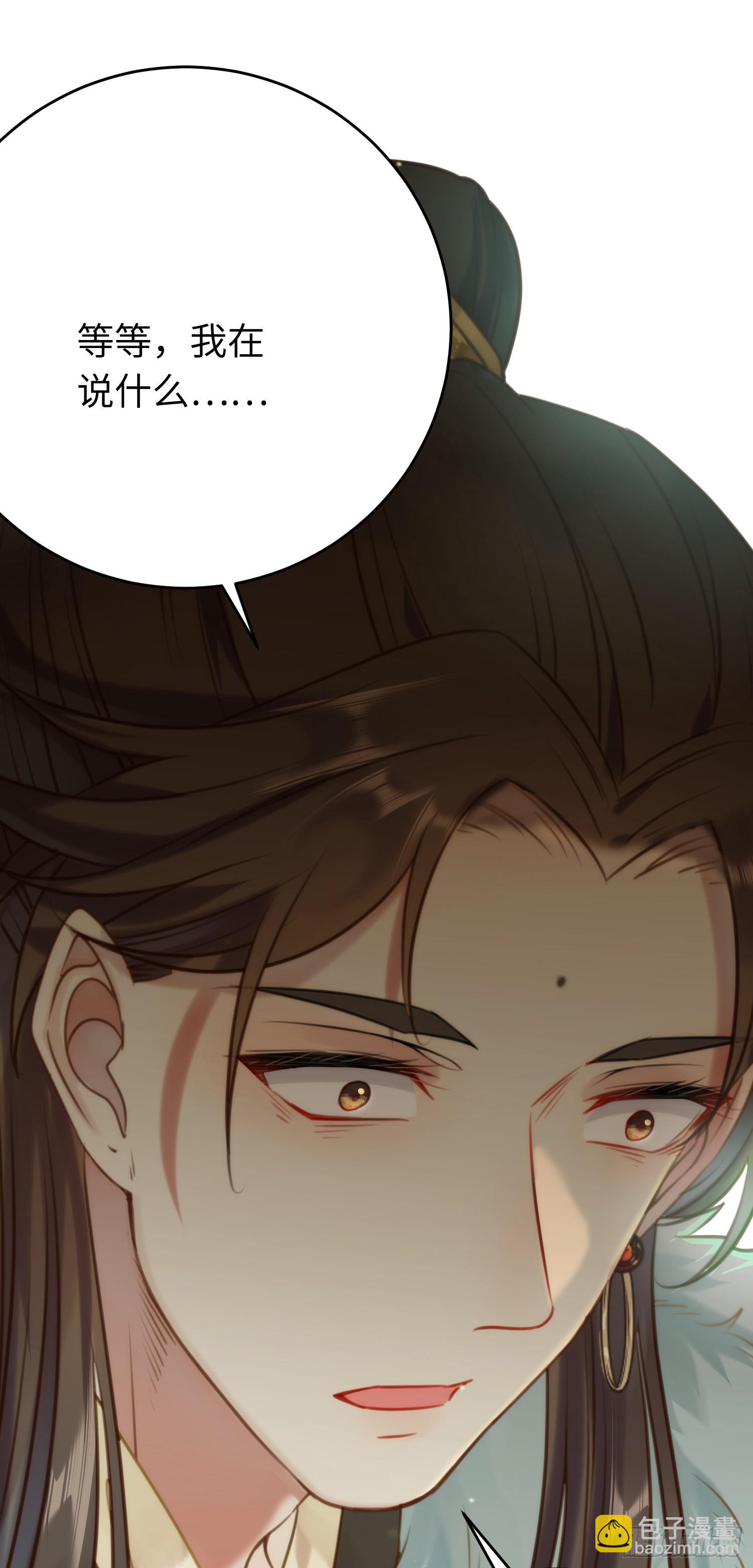 45 不要再摸了-第46话