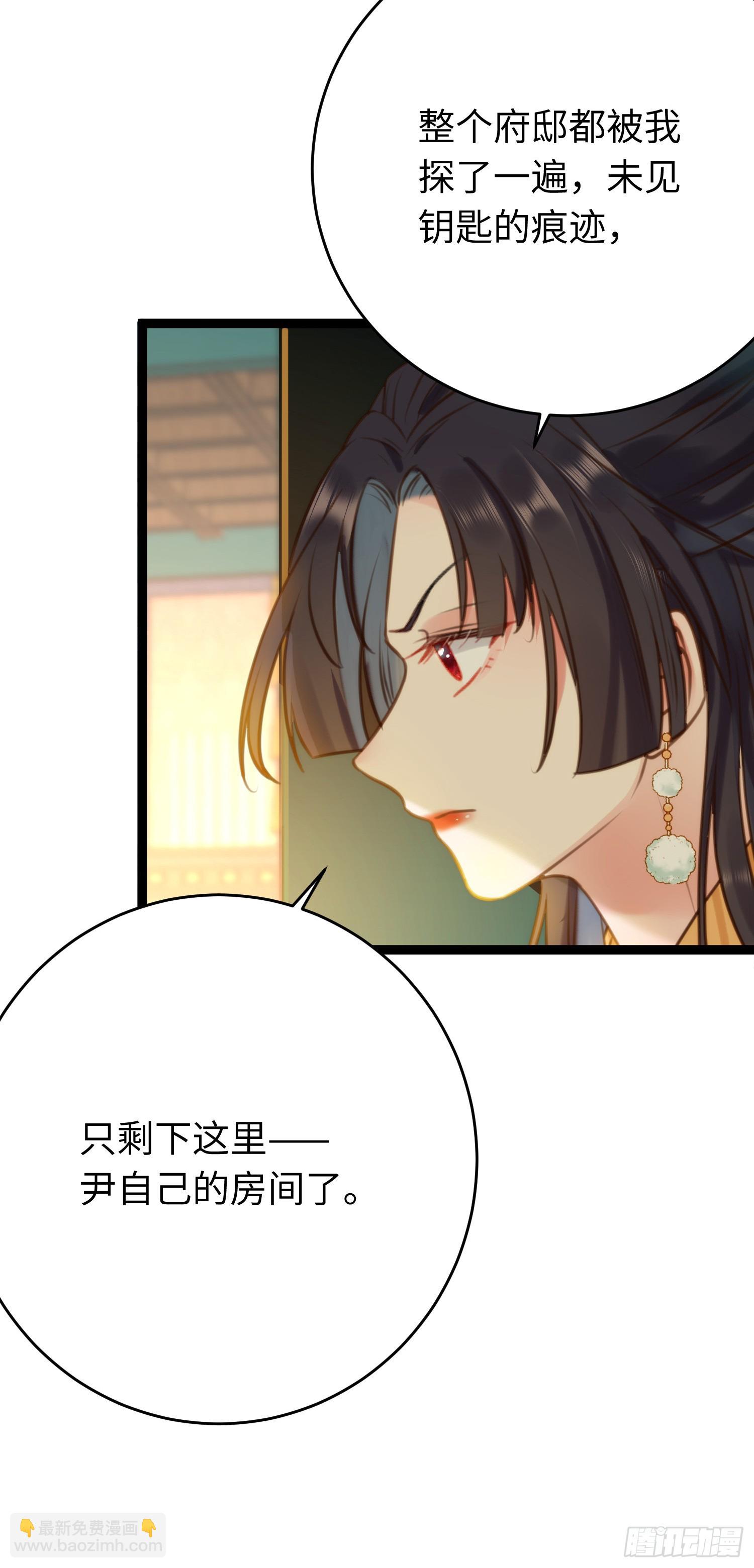 45 不要再摸了-第46话