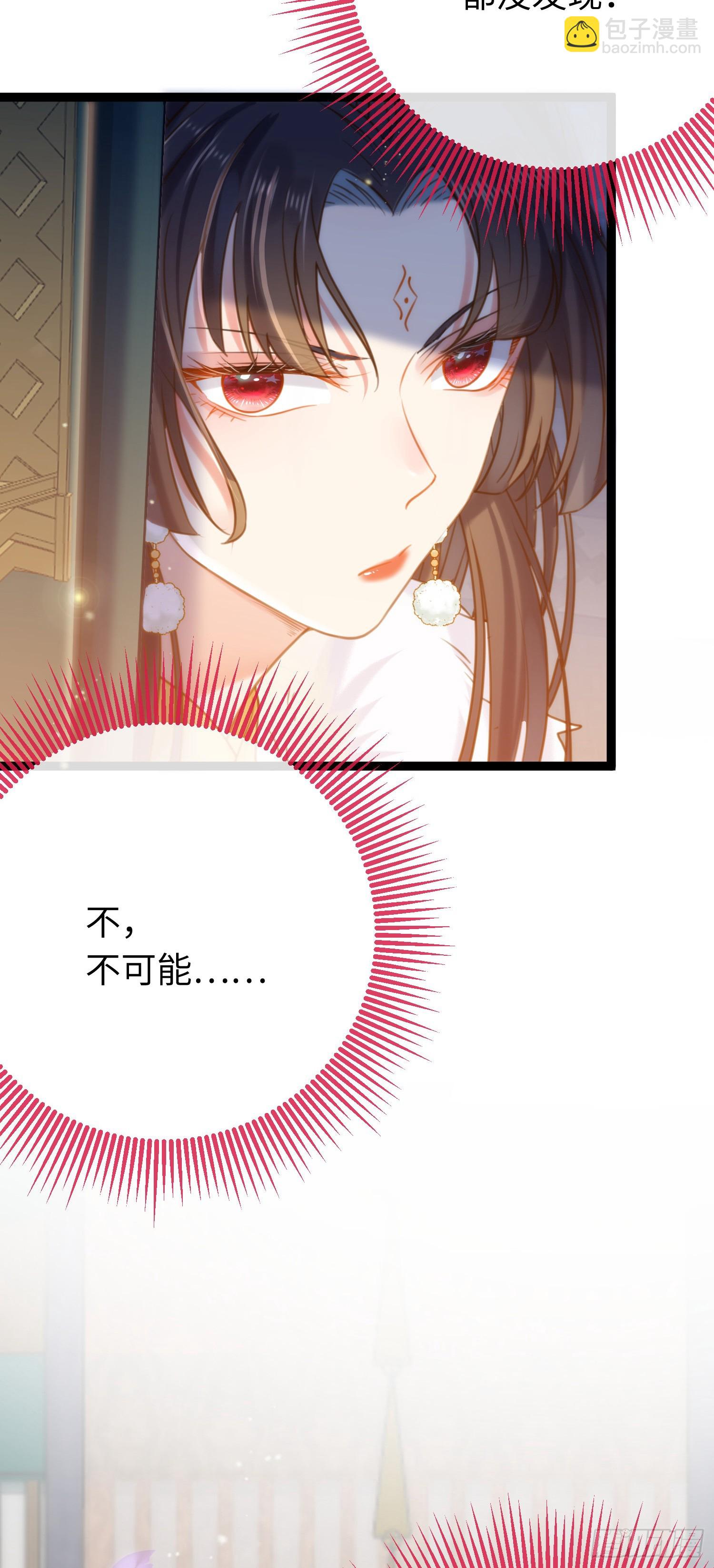 45 不要再摸了-第46话