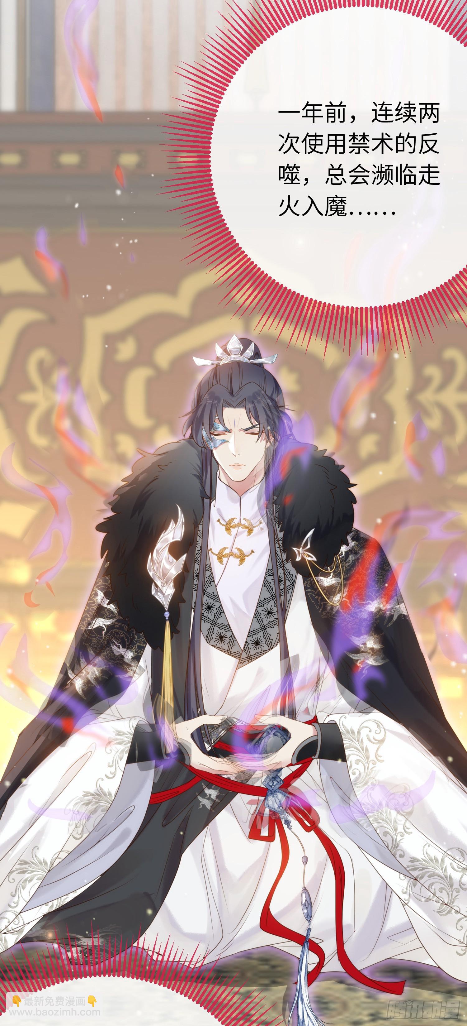 45 不要再摸了-第46话