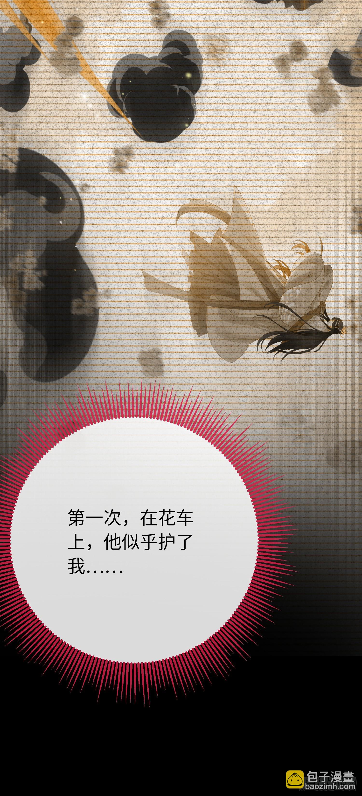 45 不要再摸了-第46话