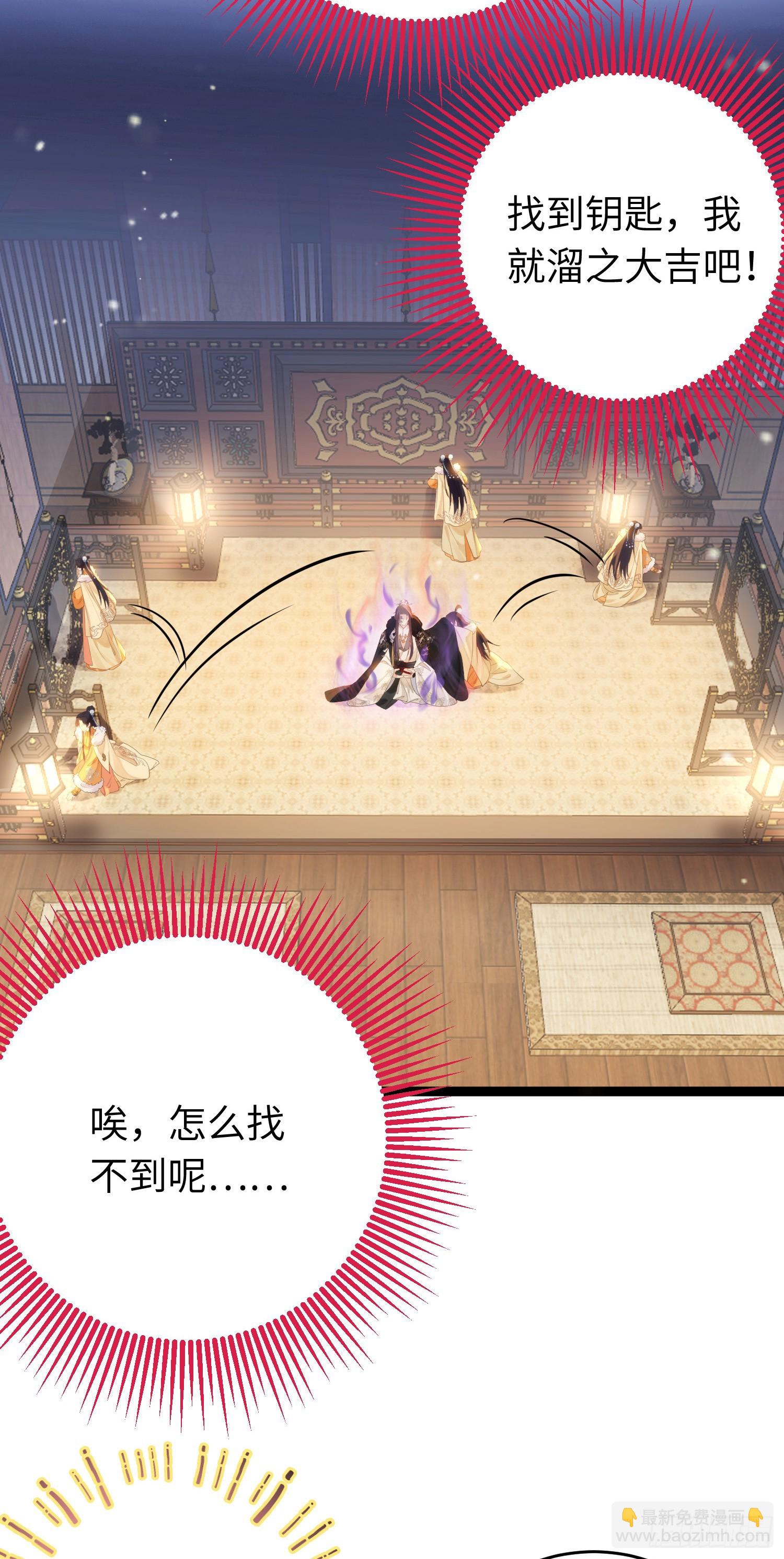 45 不要再摸了-第46话