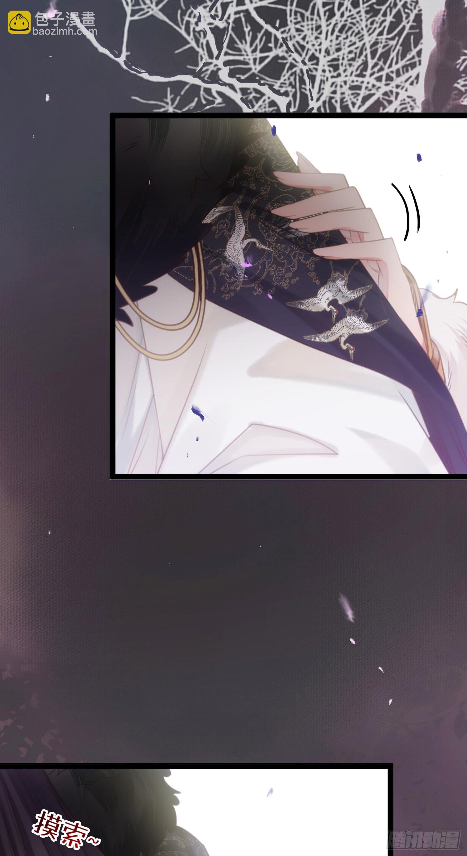 45 不要再摸了-第46话