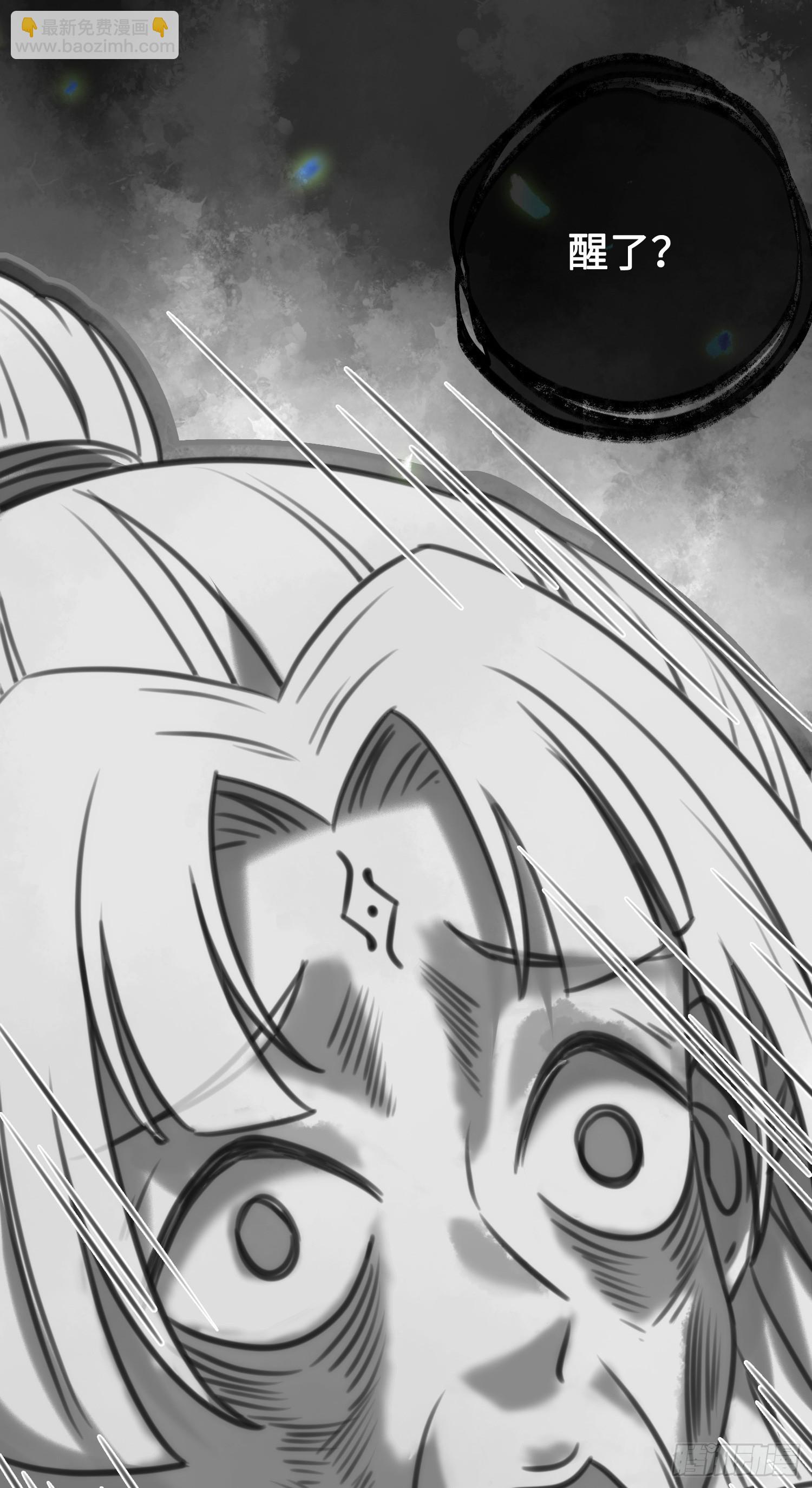 45 不要再摸了-第46话