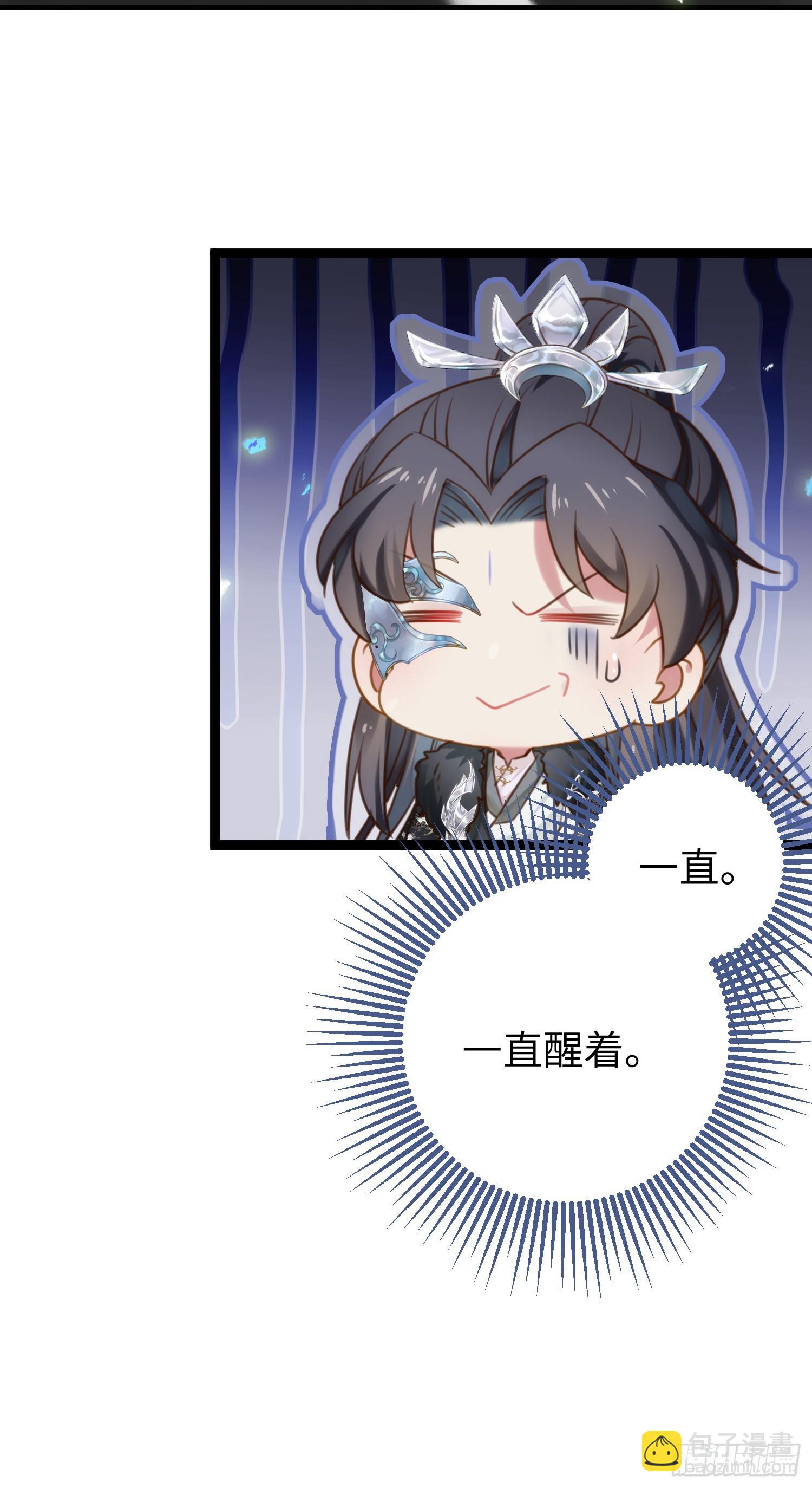 45 不要再摸了-第46话