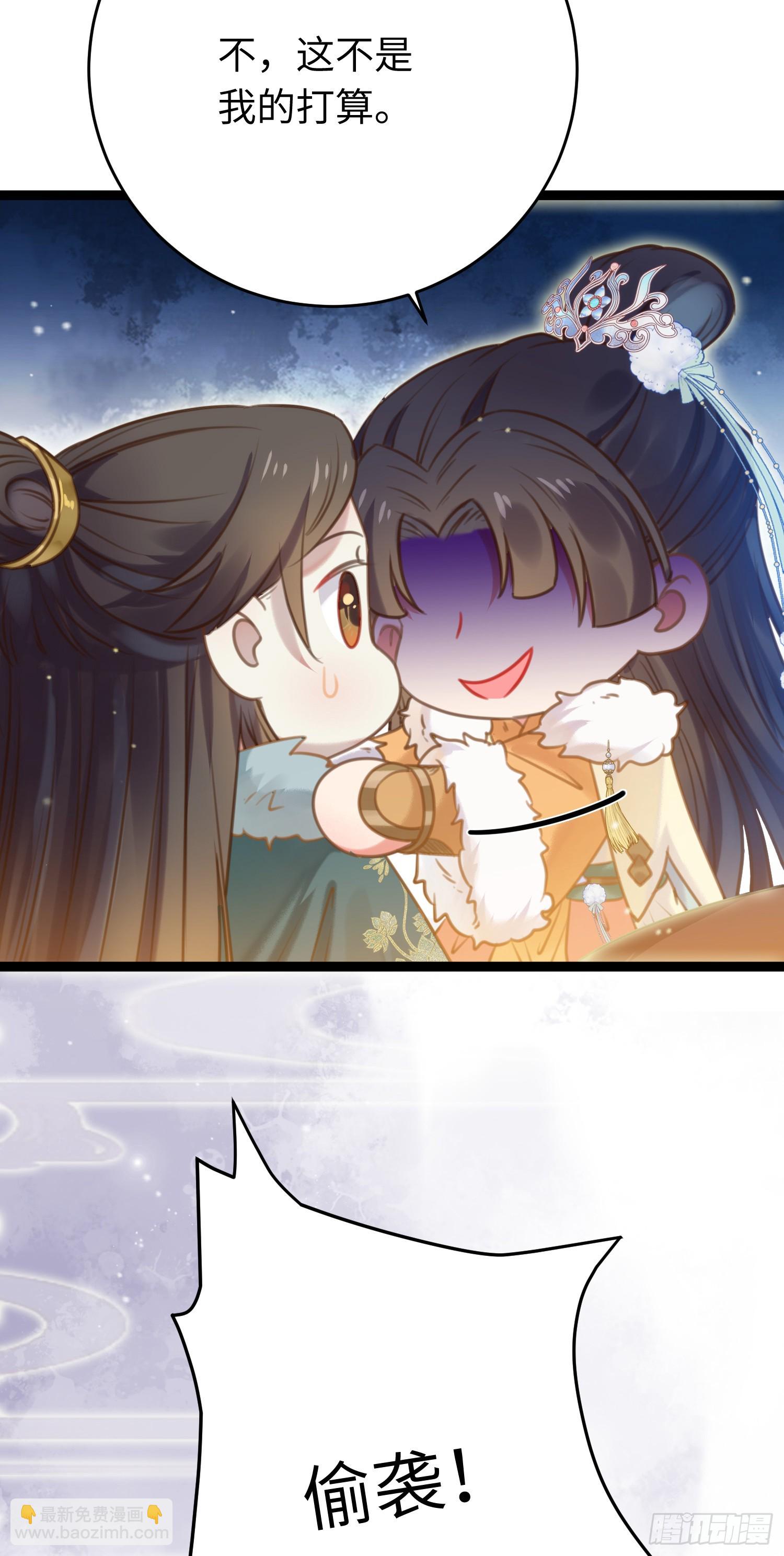 45 不要再摸了-第46话