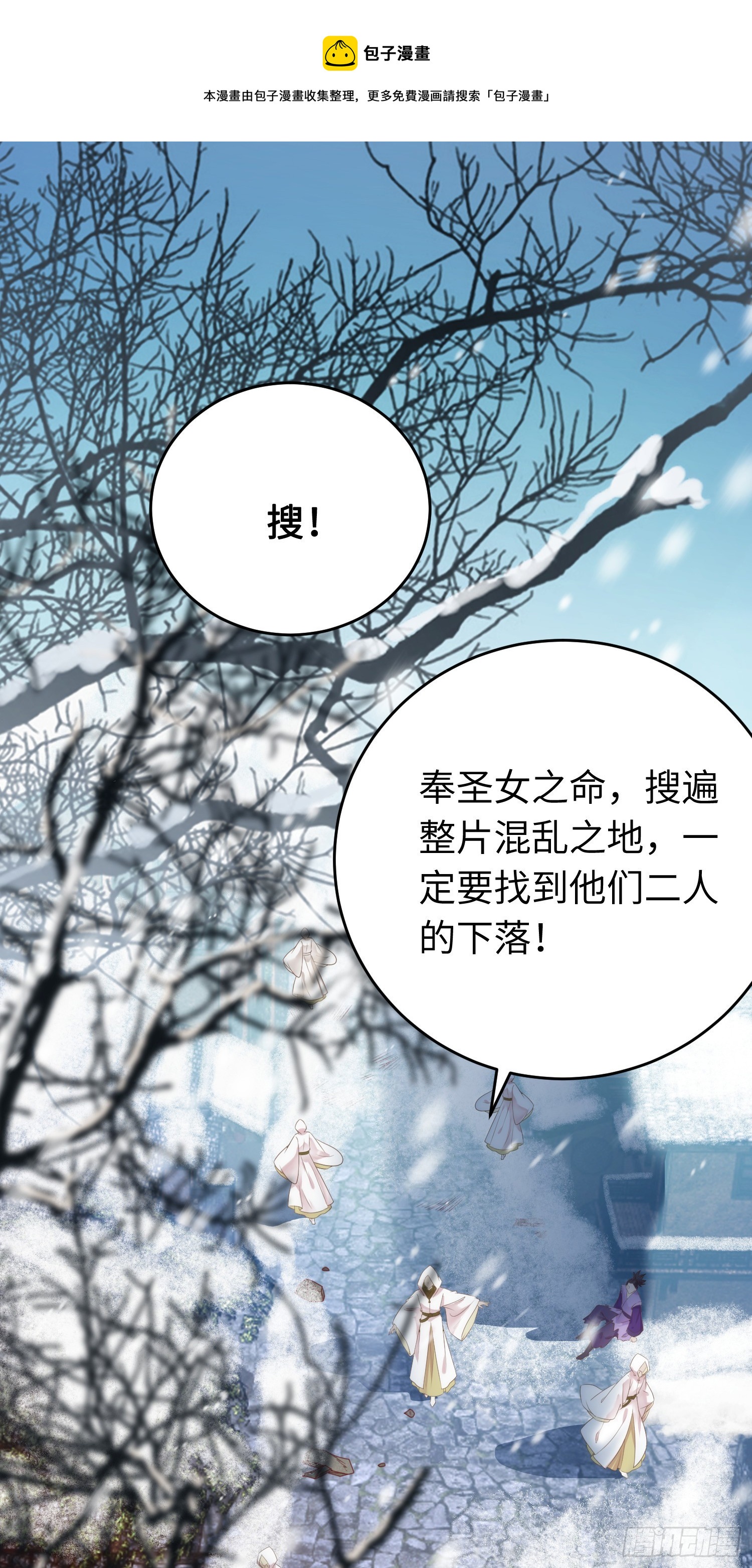 47 给我听话点(1/2)-第48话