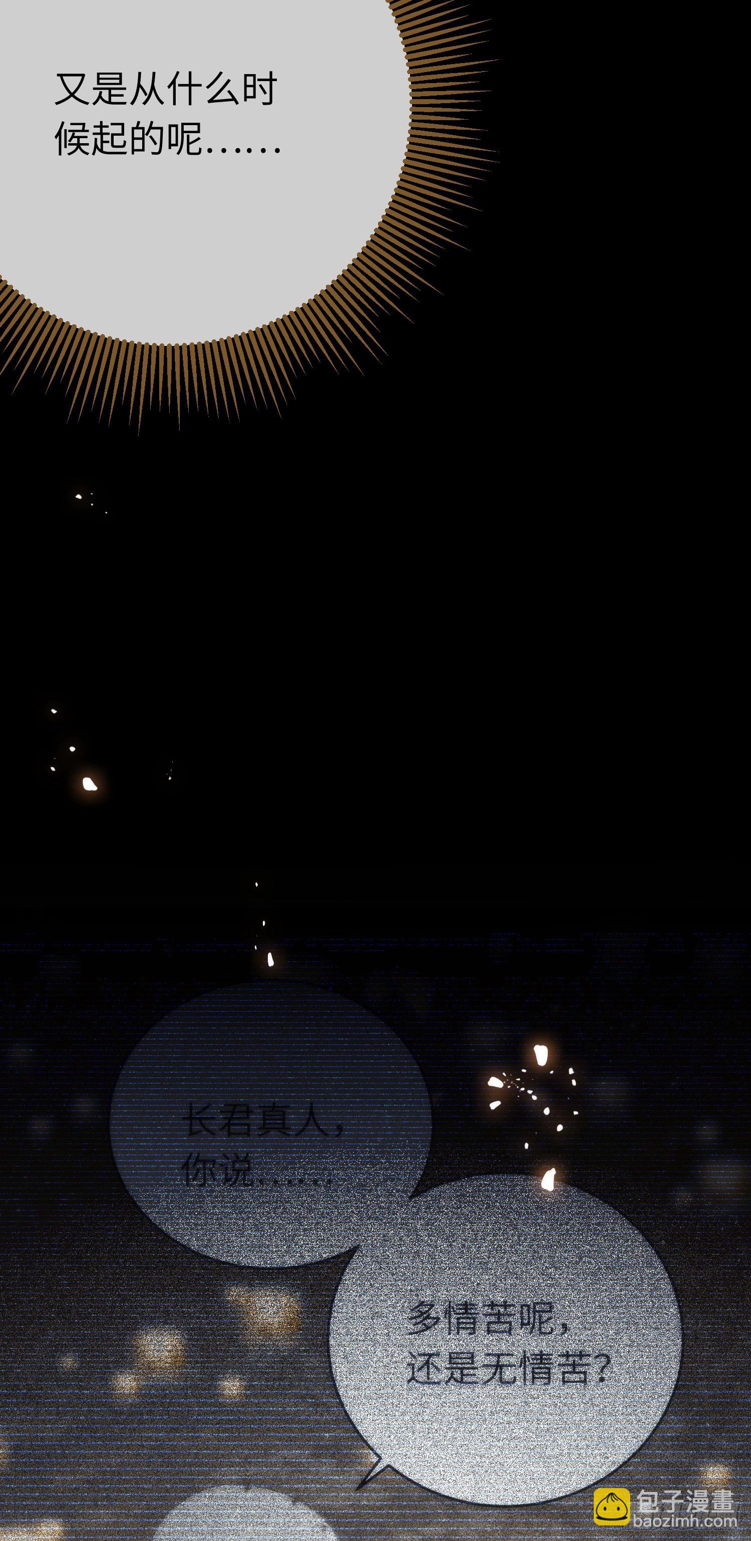 47 给我听话点(1/2)-第48话