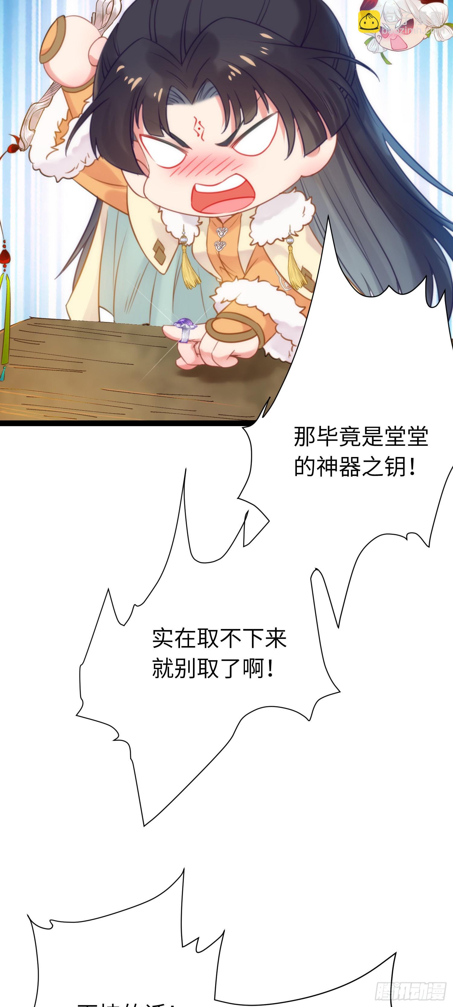 47 给我听话点(1/2)-第48话