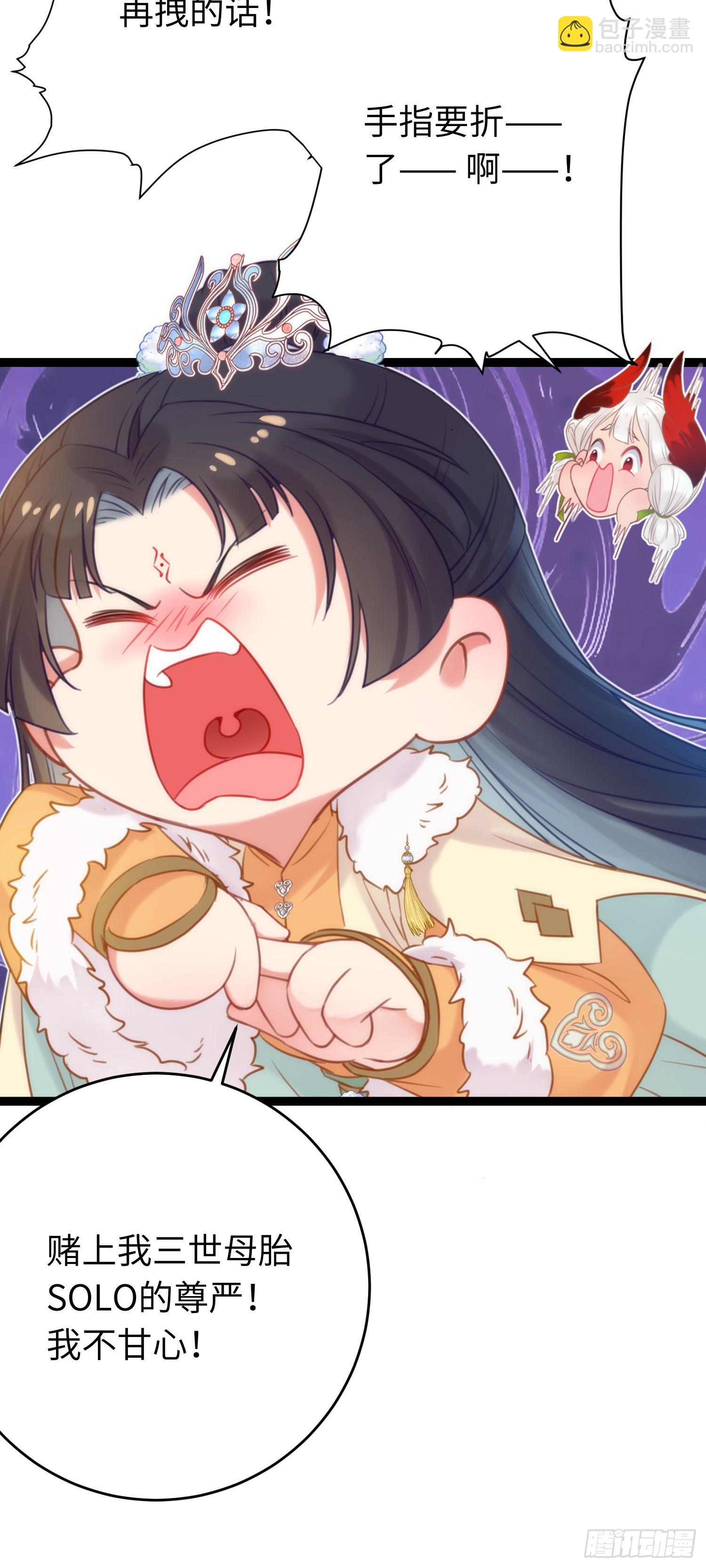 47 给我听话点(1/2)-第48话