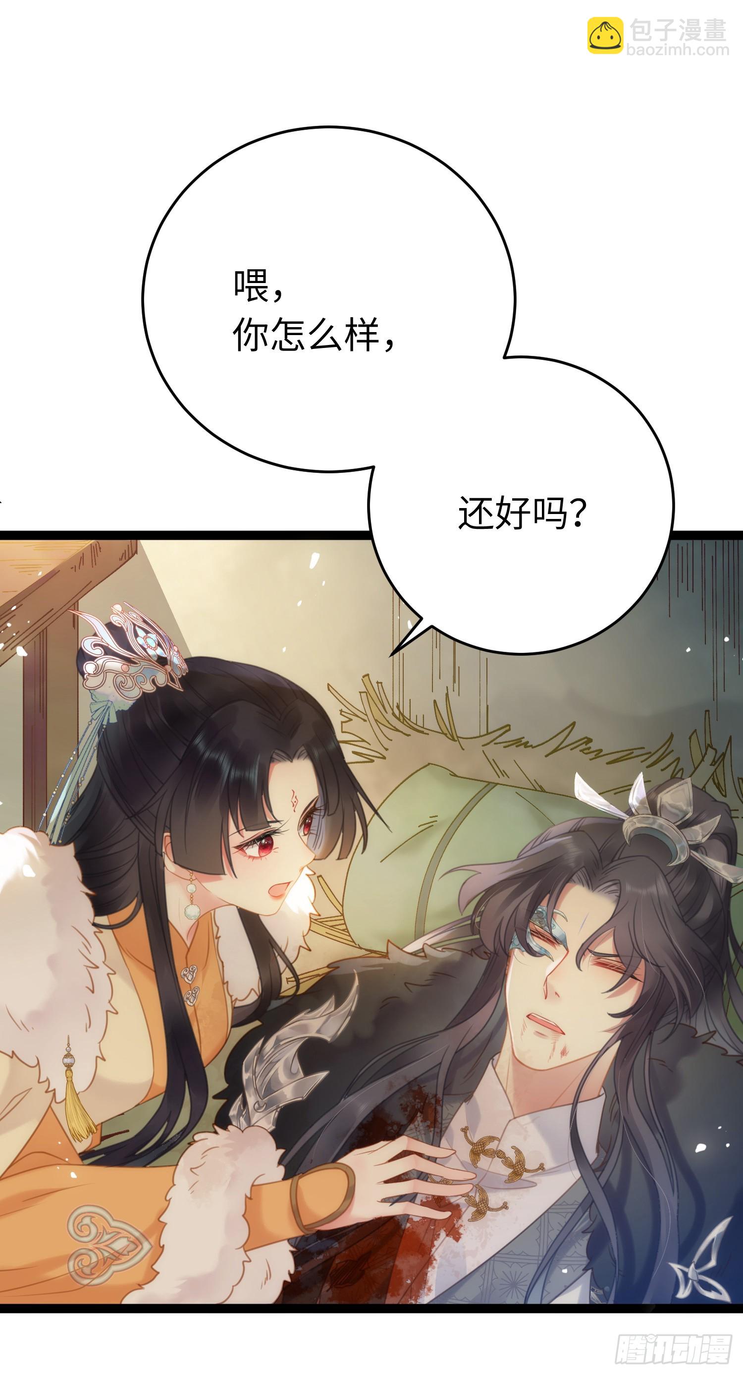 47 给我听话点(1/2)-第48话