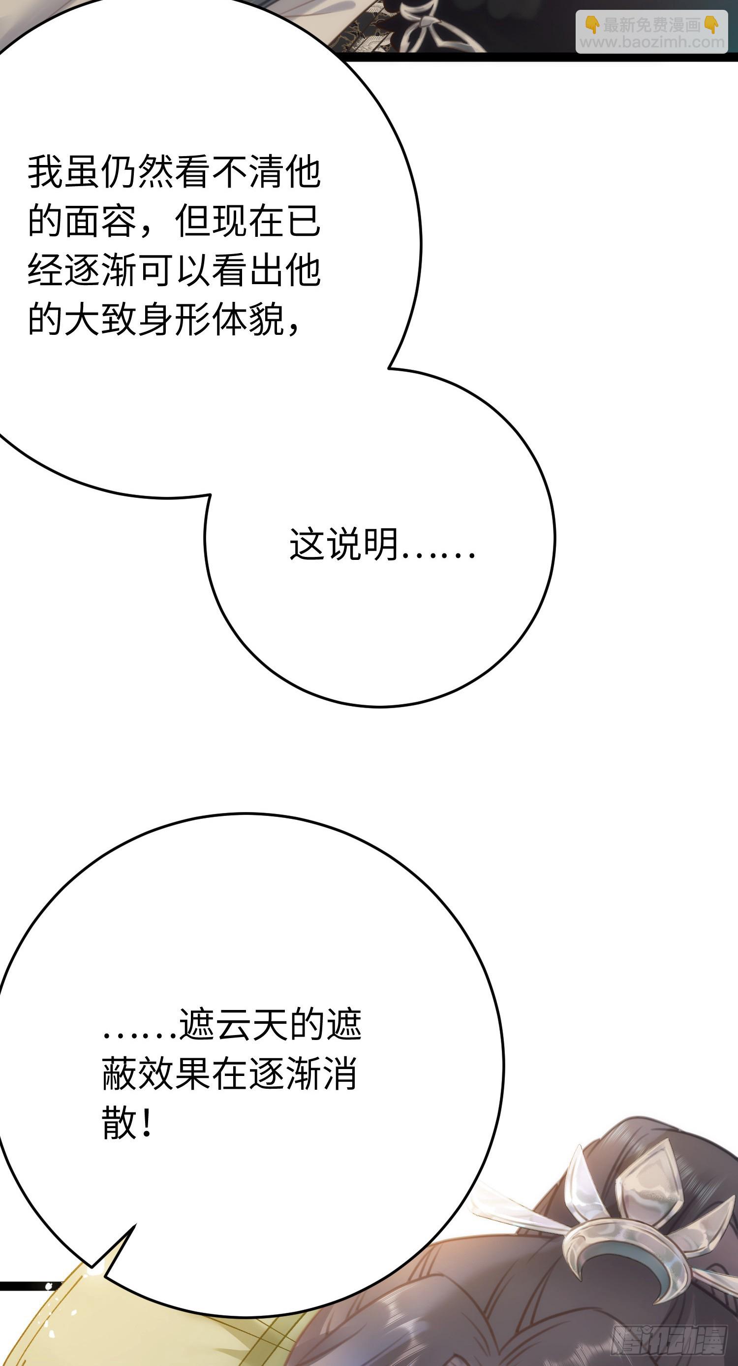 47 给我听话点(1/2)-第48话