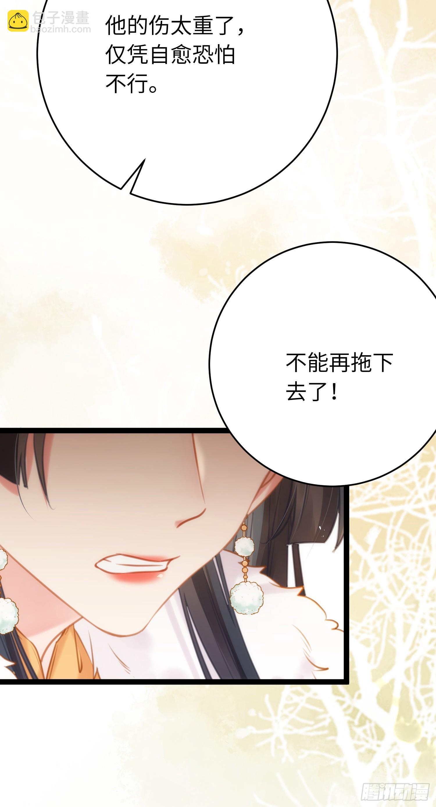 47 给我听话点(1/2)-第48话