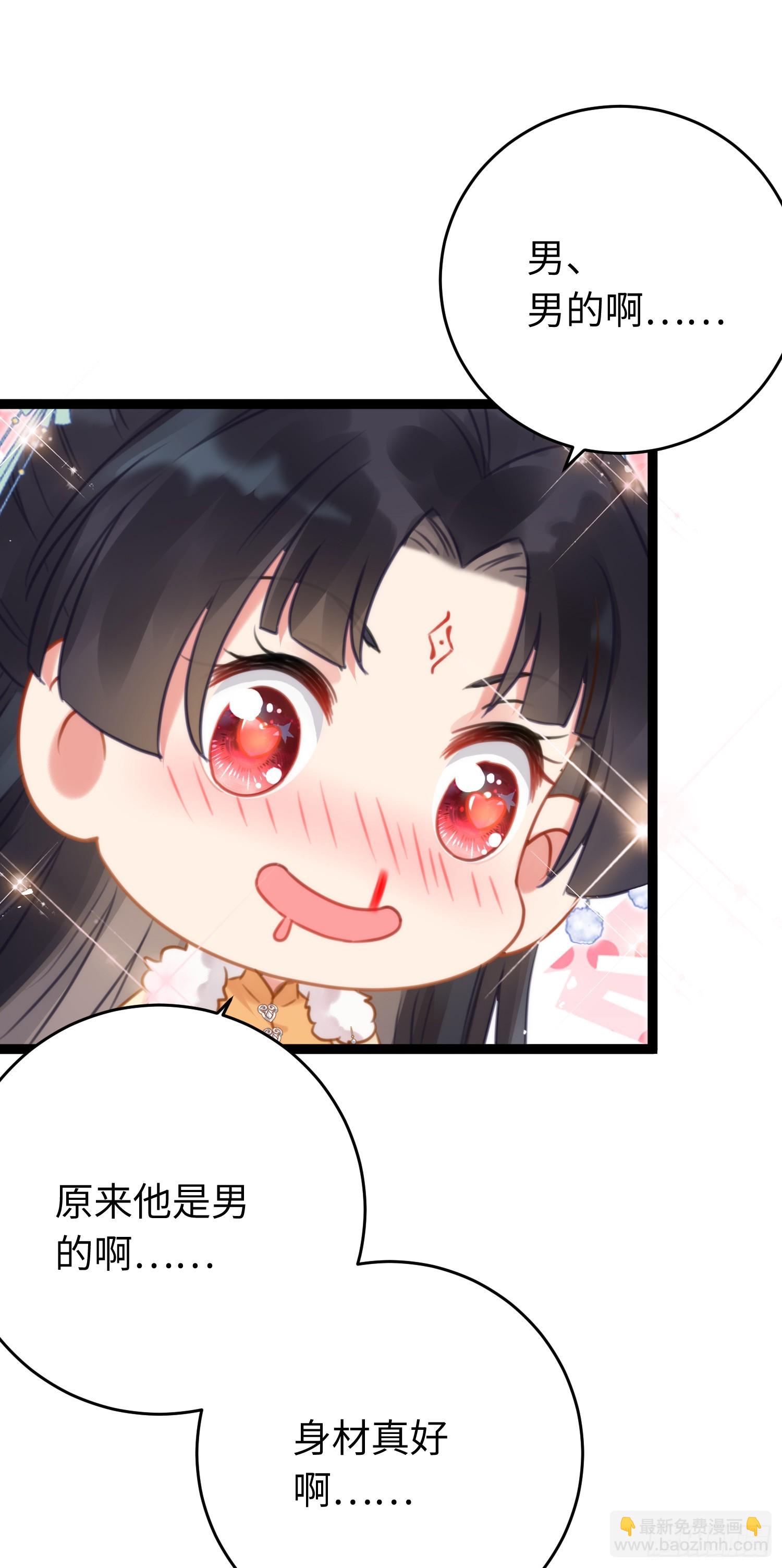 47 给我听话点(1/2)-第48话