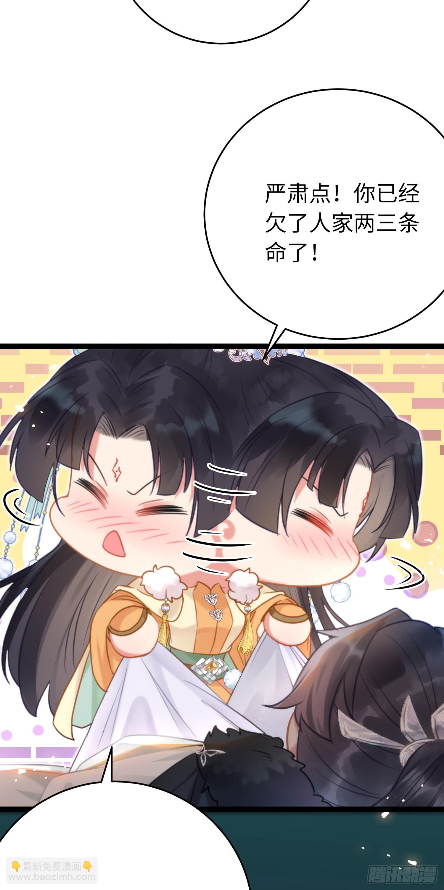 47 给我听话点(1/2)-第48话