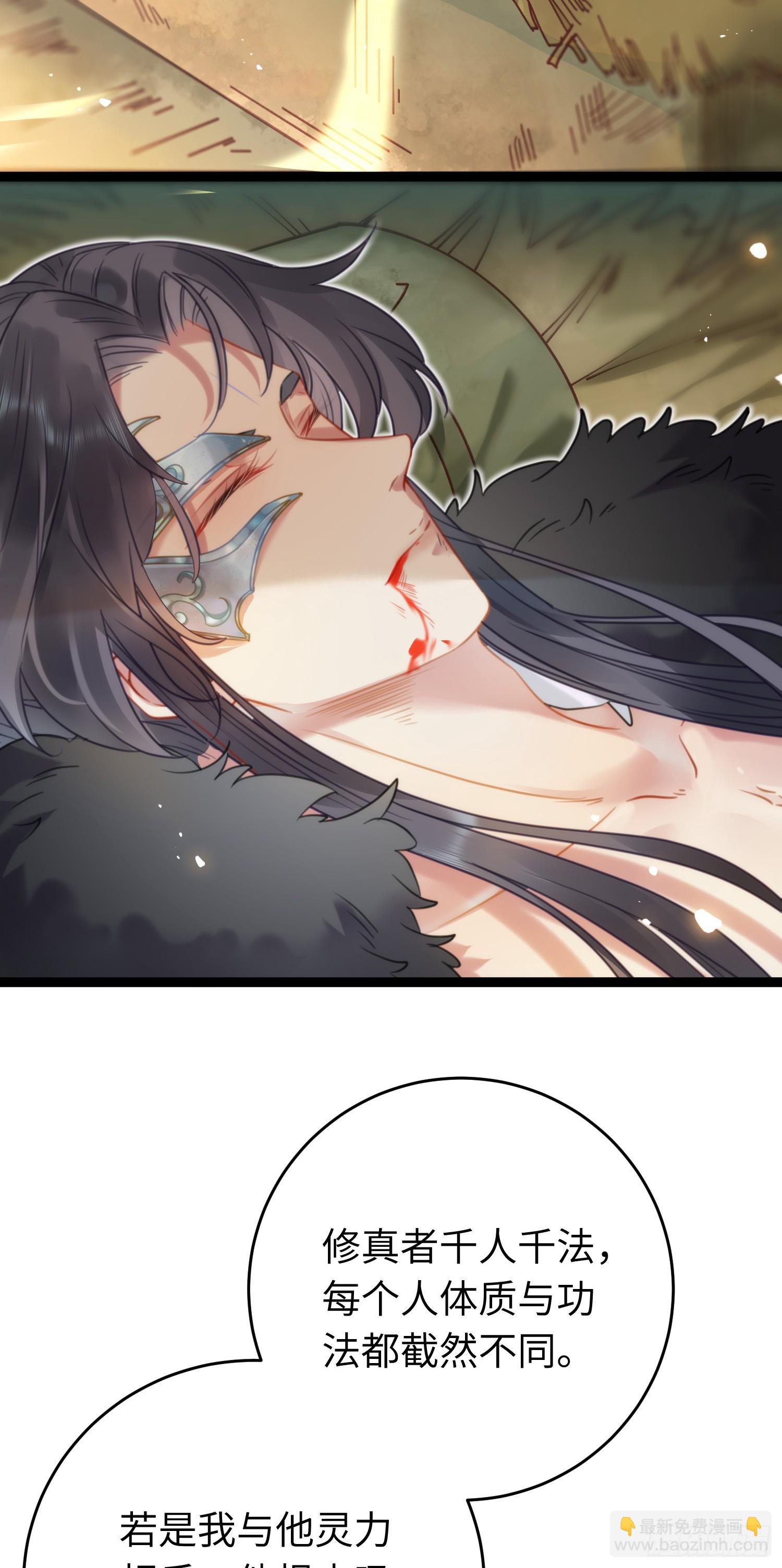 47 给我听话点(1/2)-第48话