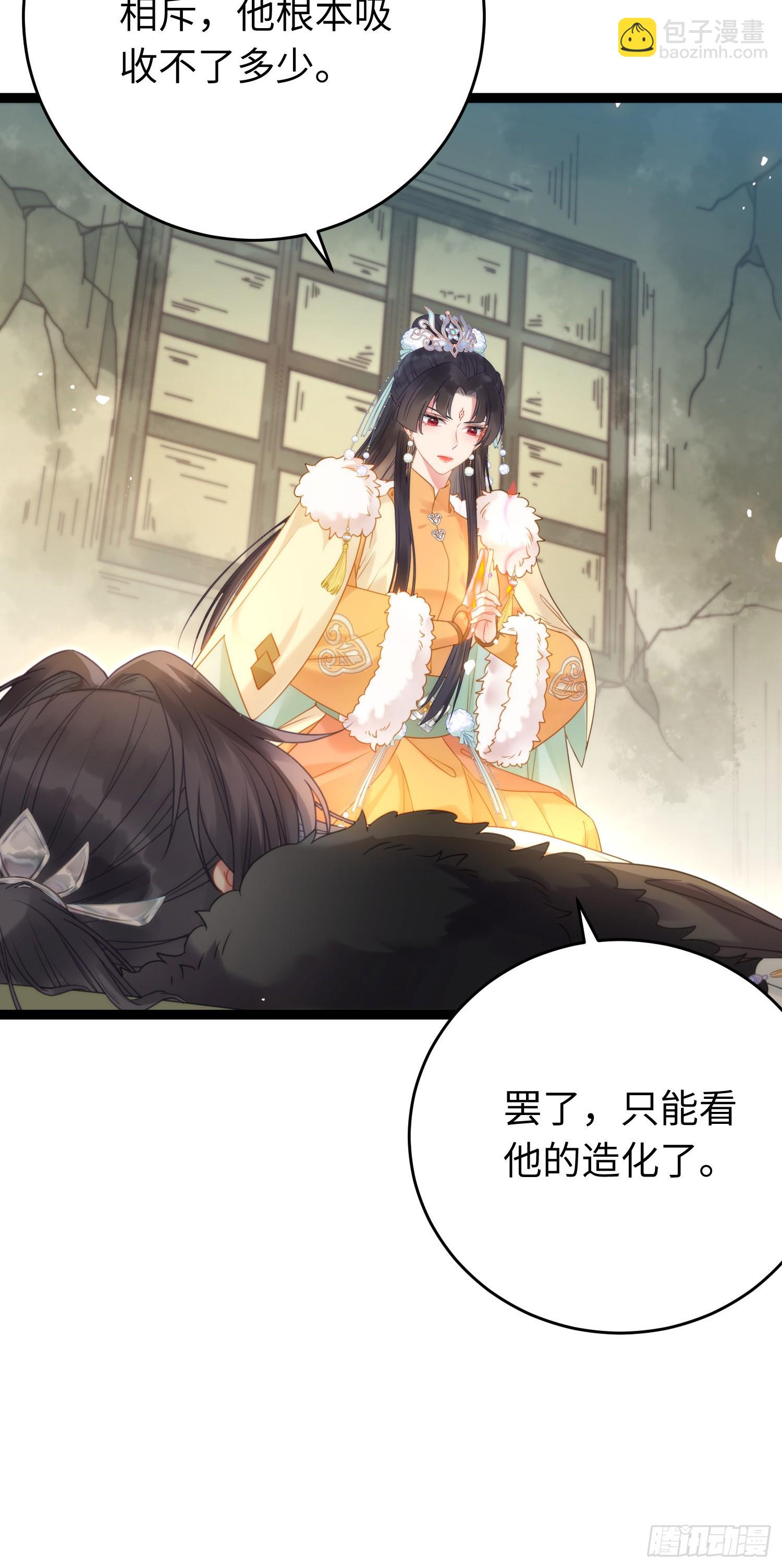 47 给我听话点(1/2)-第48话