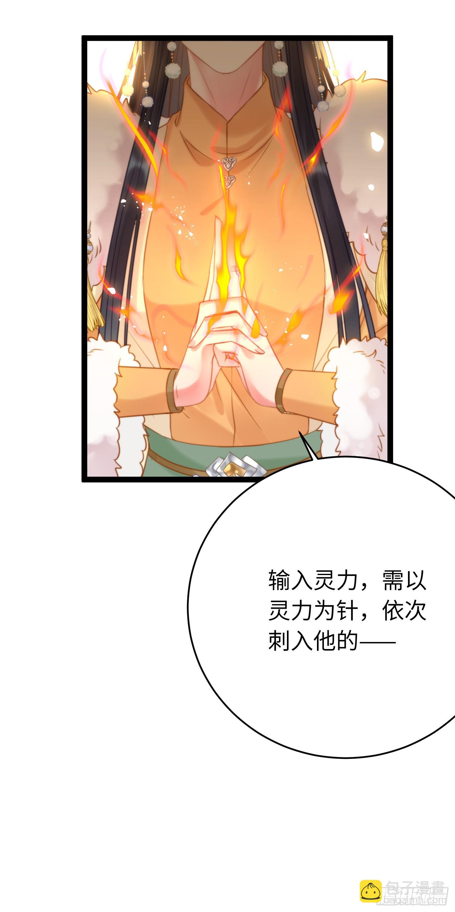 47 给我听话点(1/2)-第48话