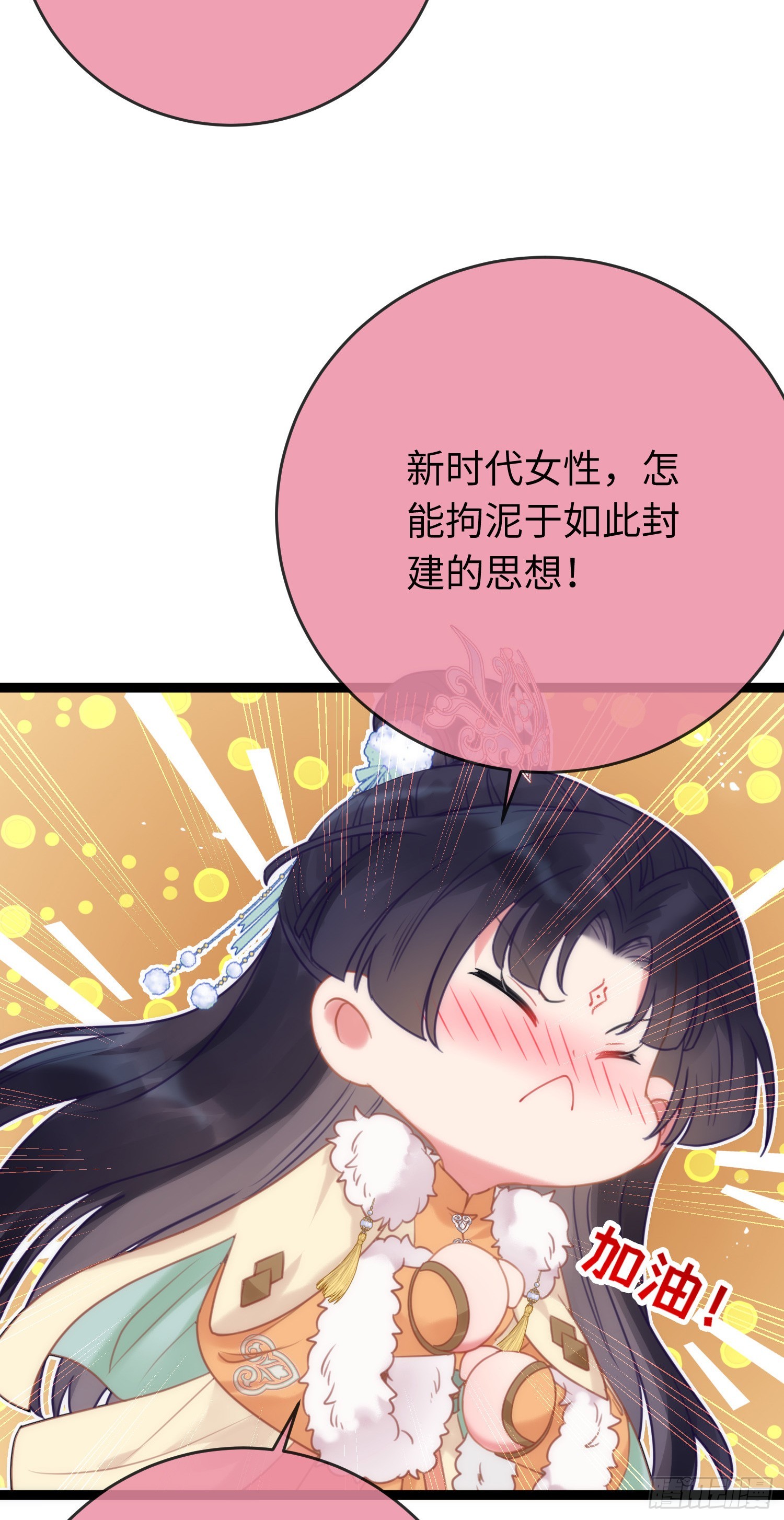 47 给我听话点(1/2)-第48话