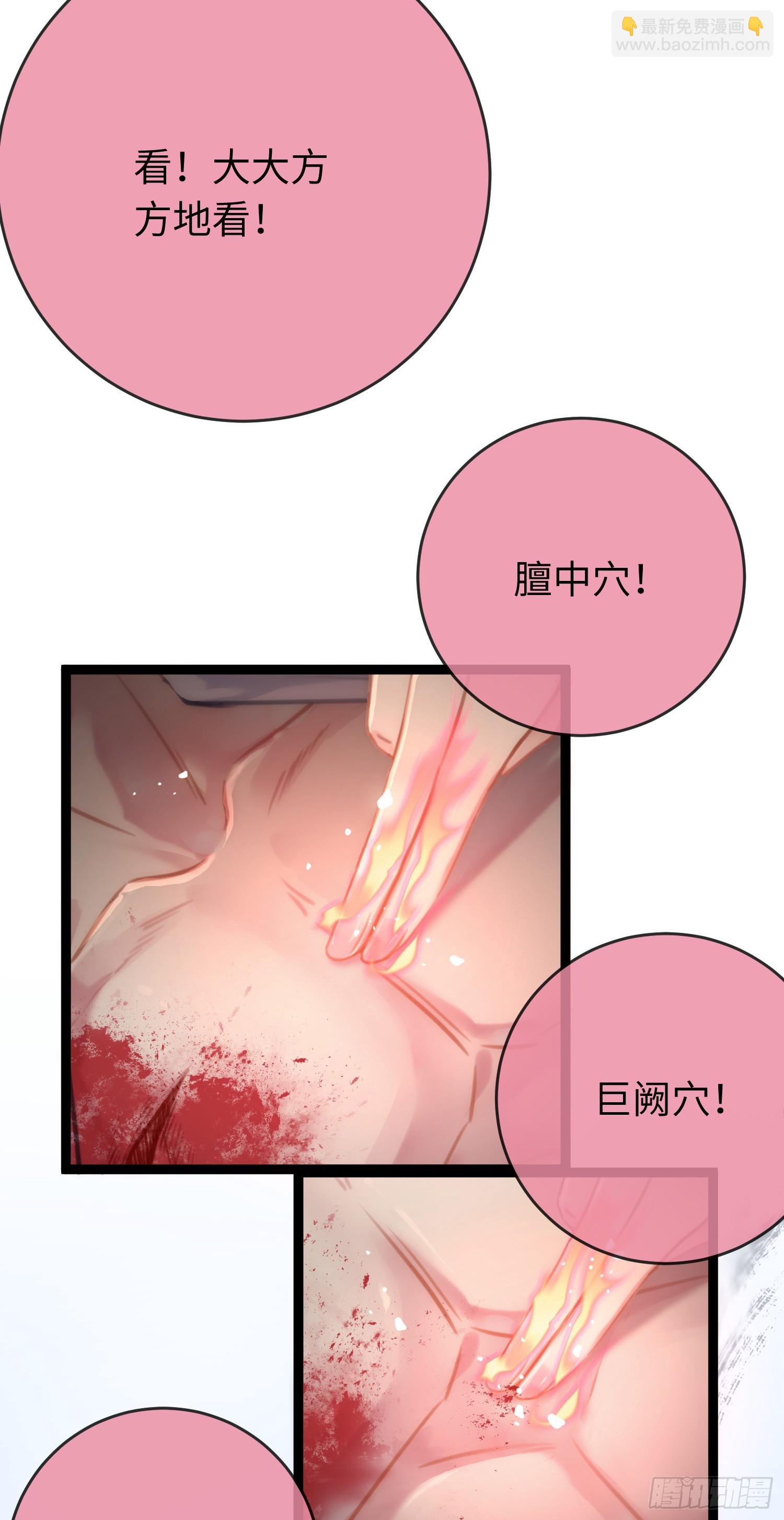 47 给我听话点(1/2)-第48话