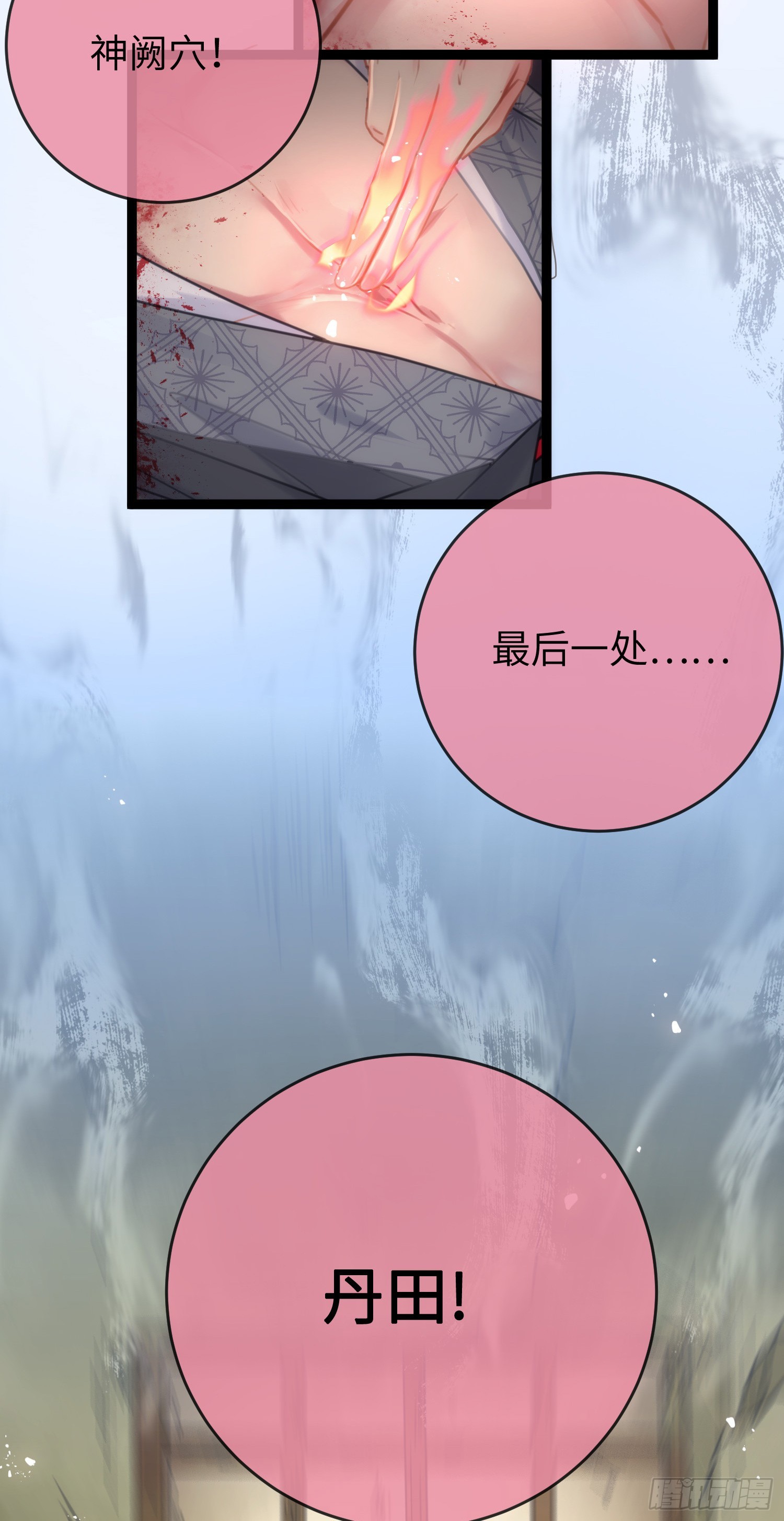 47 给我听话点(1/2)-第48话