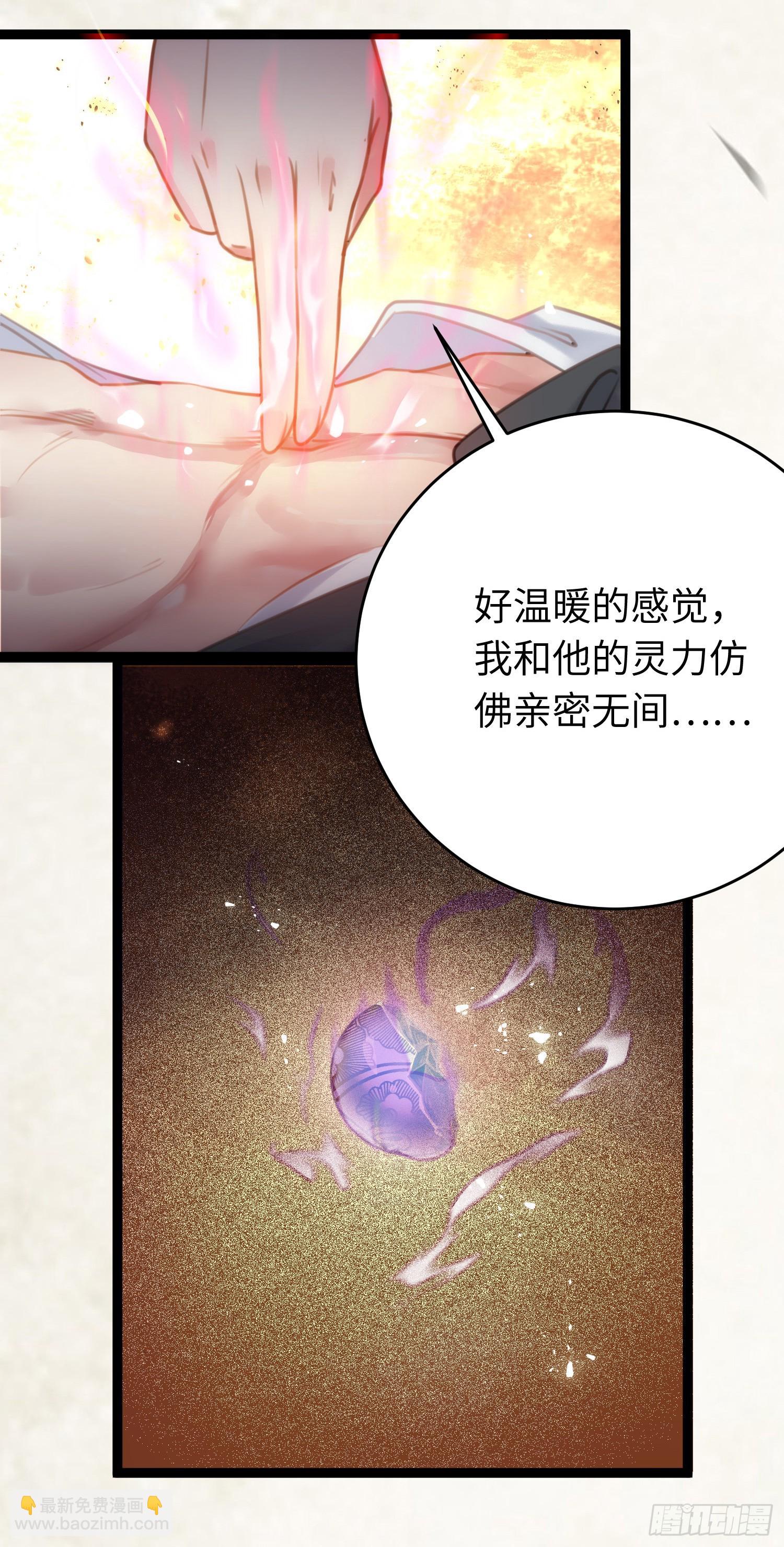 47 给我听话点(1/2)-第48话