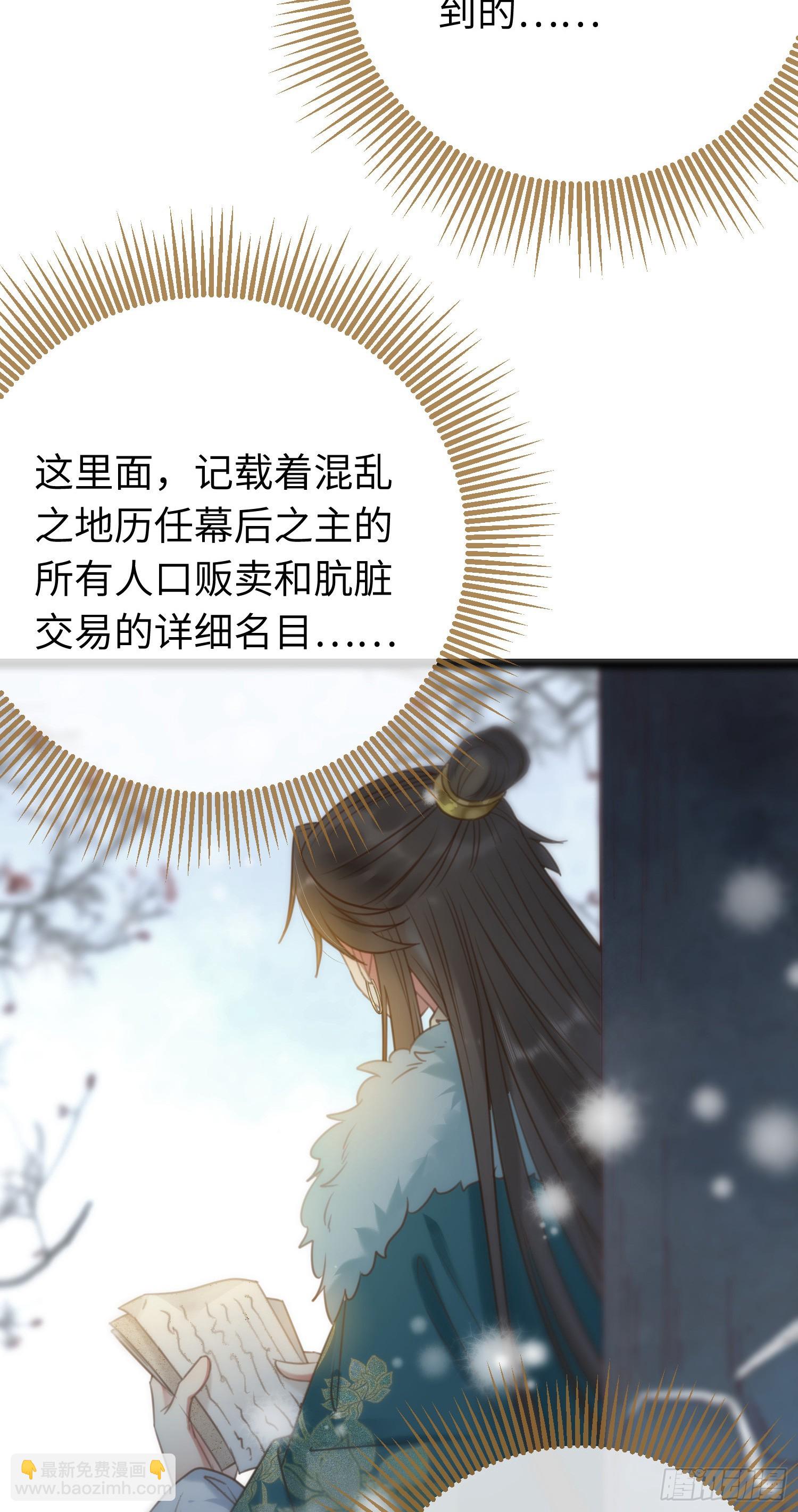 47 给我听话点(1/2)-第48话