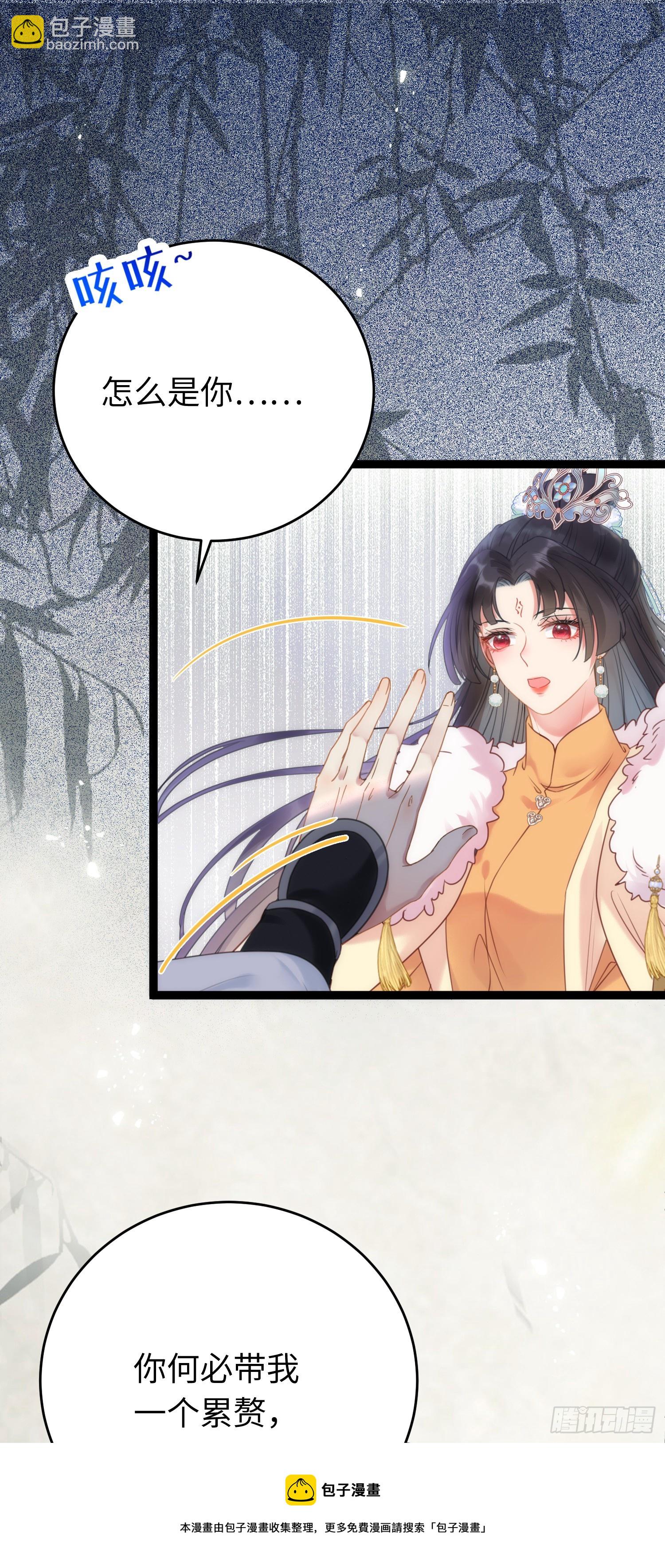 47 给我听话点(1/2)-第48话