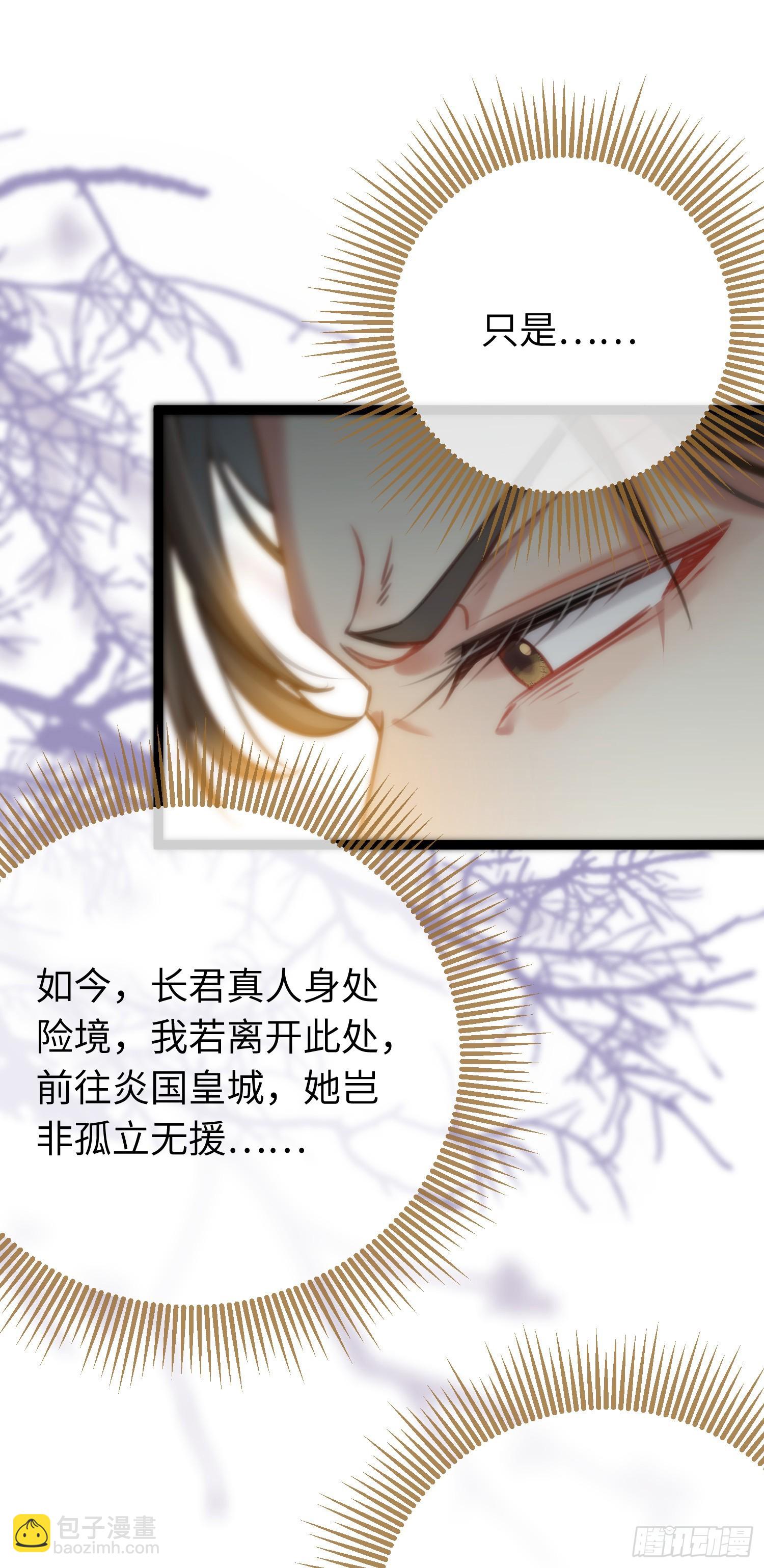 47 给我听话点(1/2)-第48话