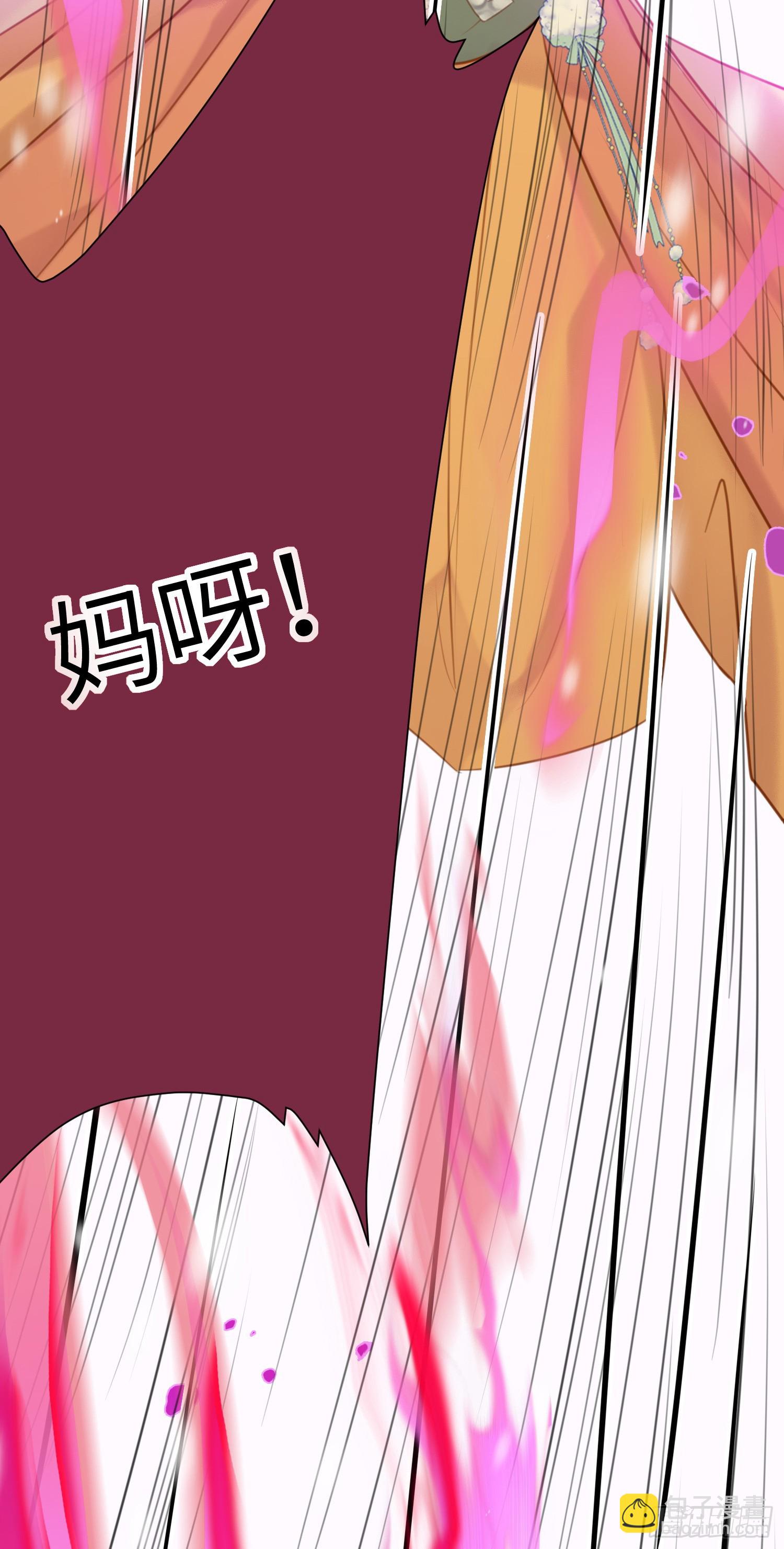 49 被表白(1/2)-第50话