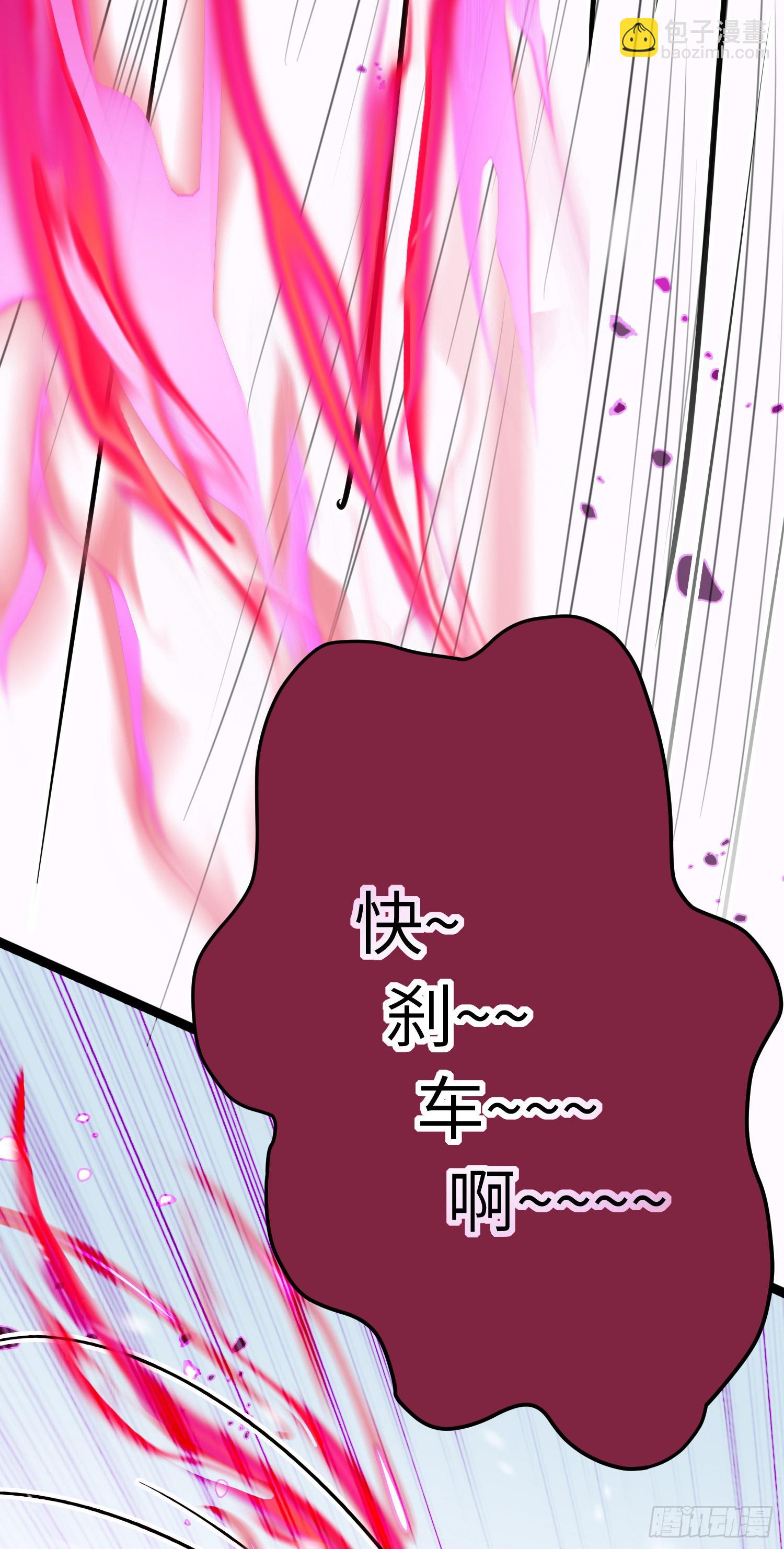 49 被表白(1/2)-第50话