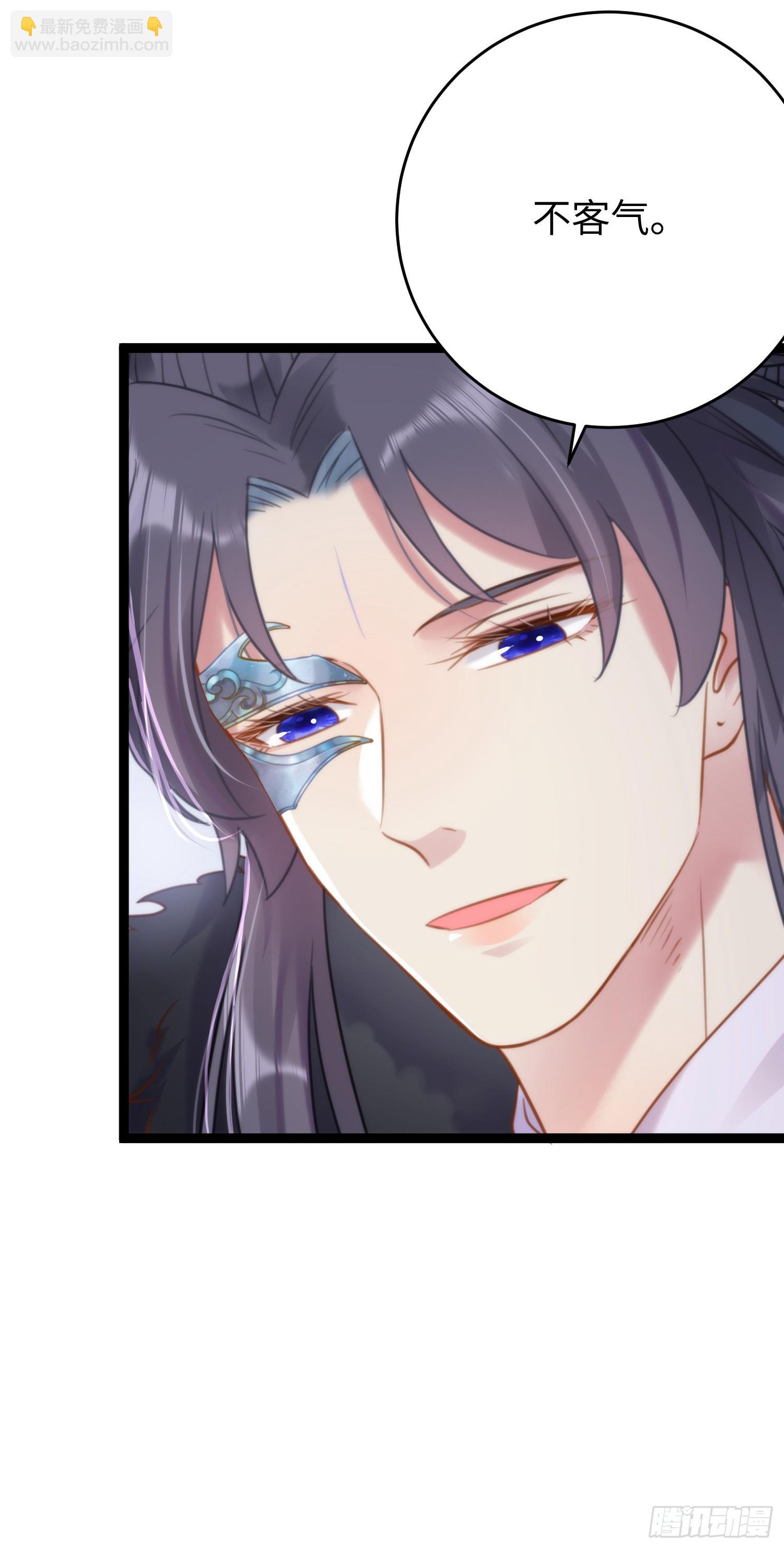 49 被表白(1/2)-第50话