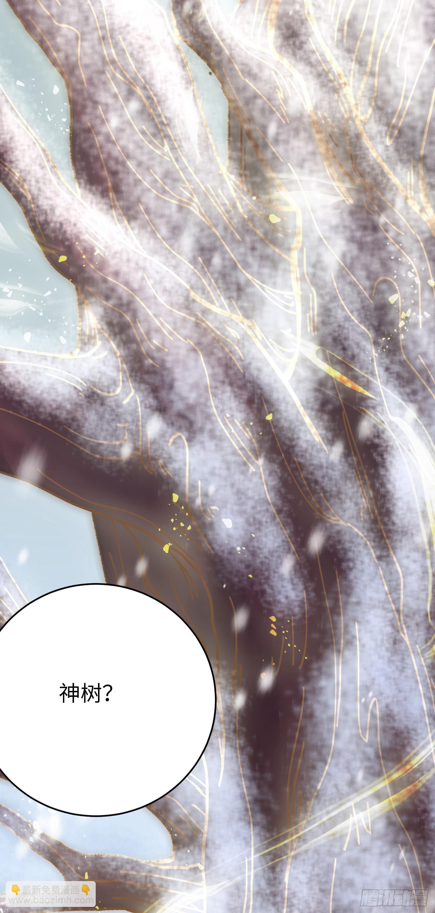 49 被表白(1/2)-第50话