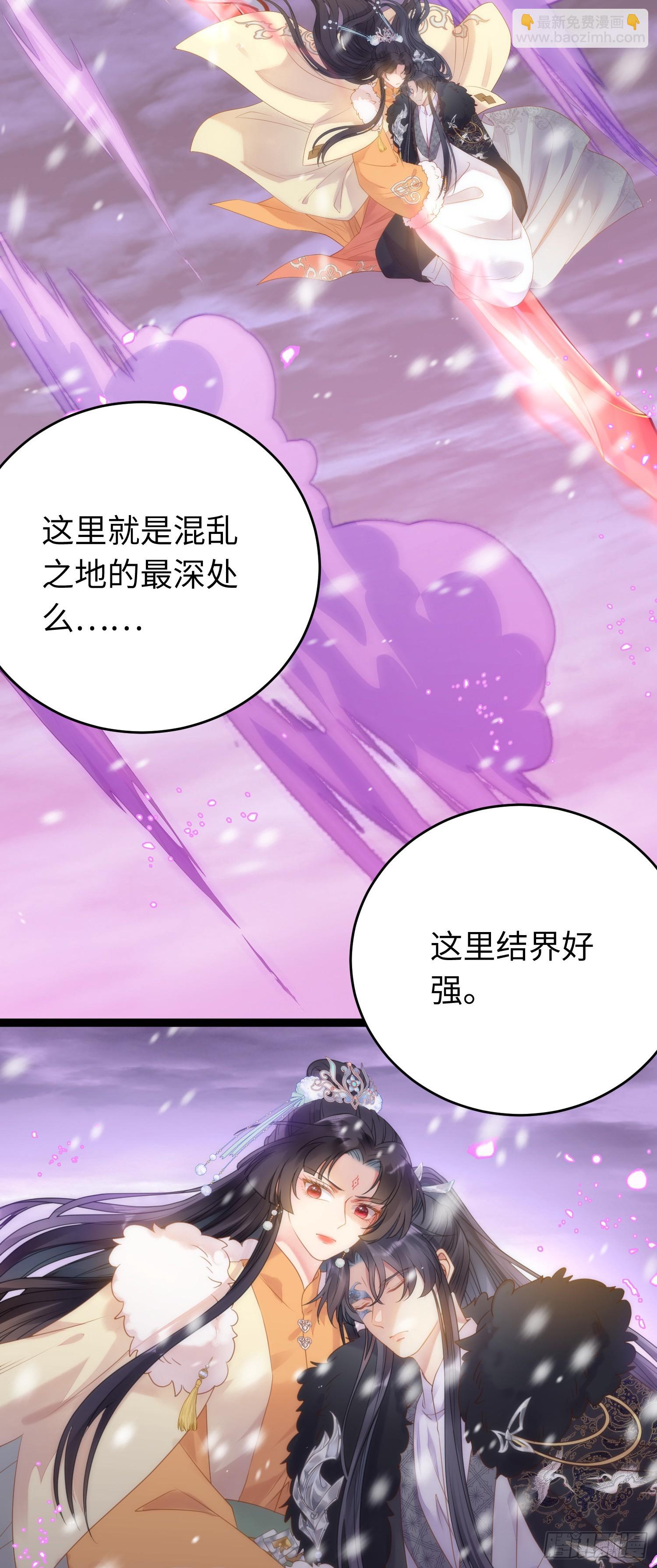 49 被表白(1/2)-第50话