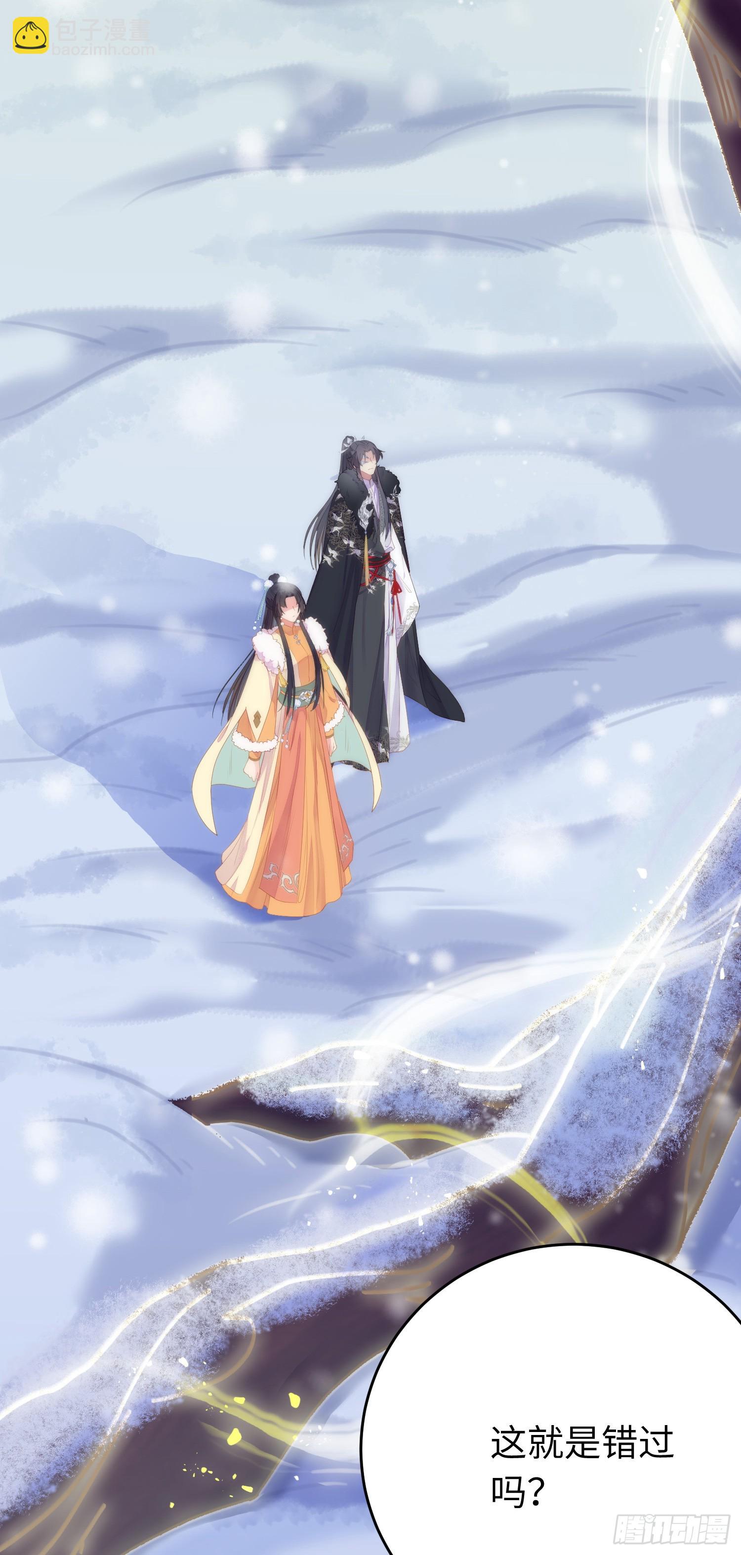 49 被表白(1/2)-第50话