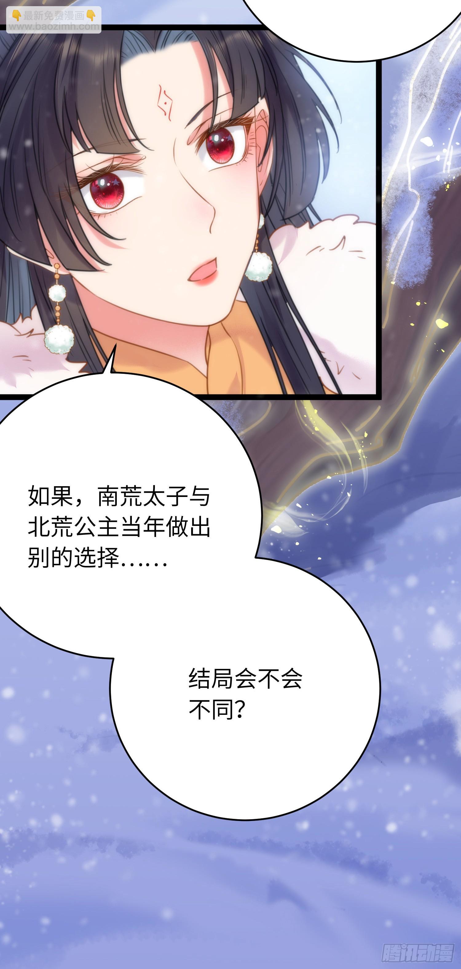 49 被表白(1/2)-第50话