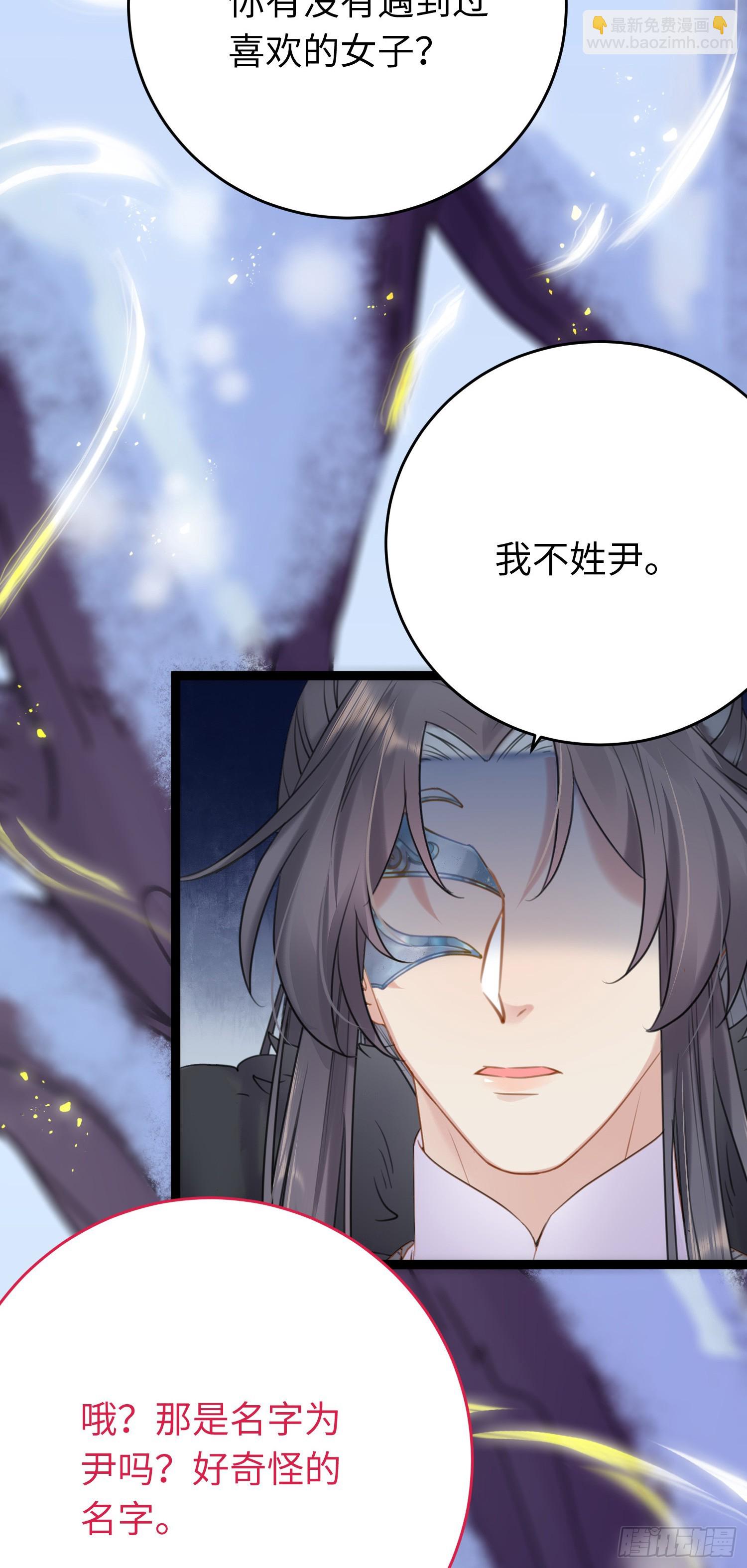 49 被表白(1/2)-第50话