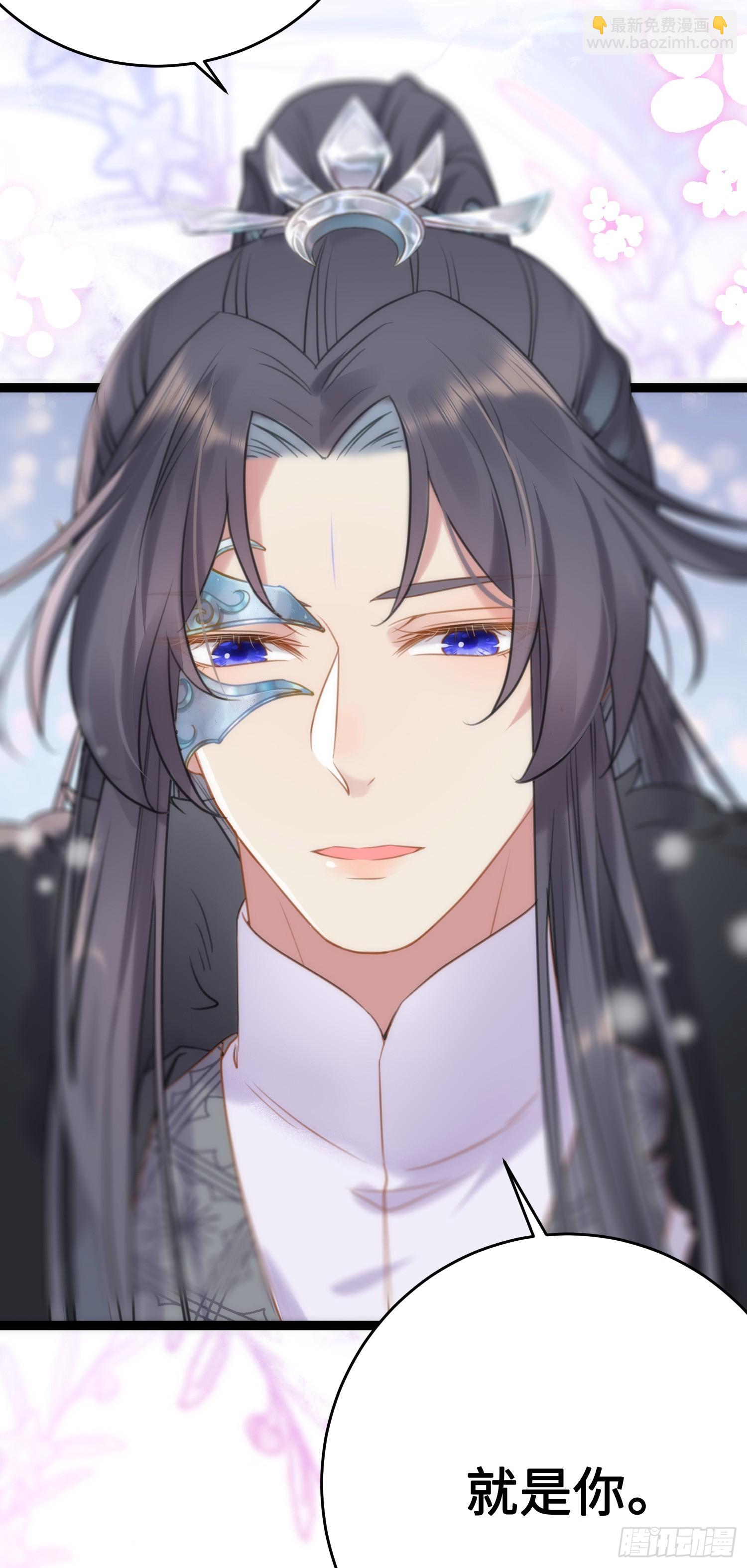 49 被表白(1/2)-第50话