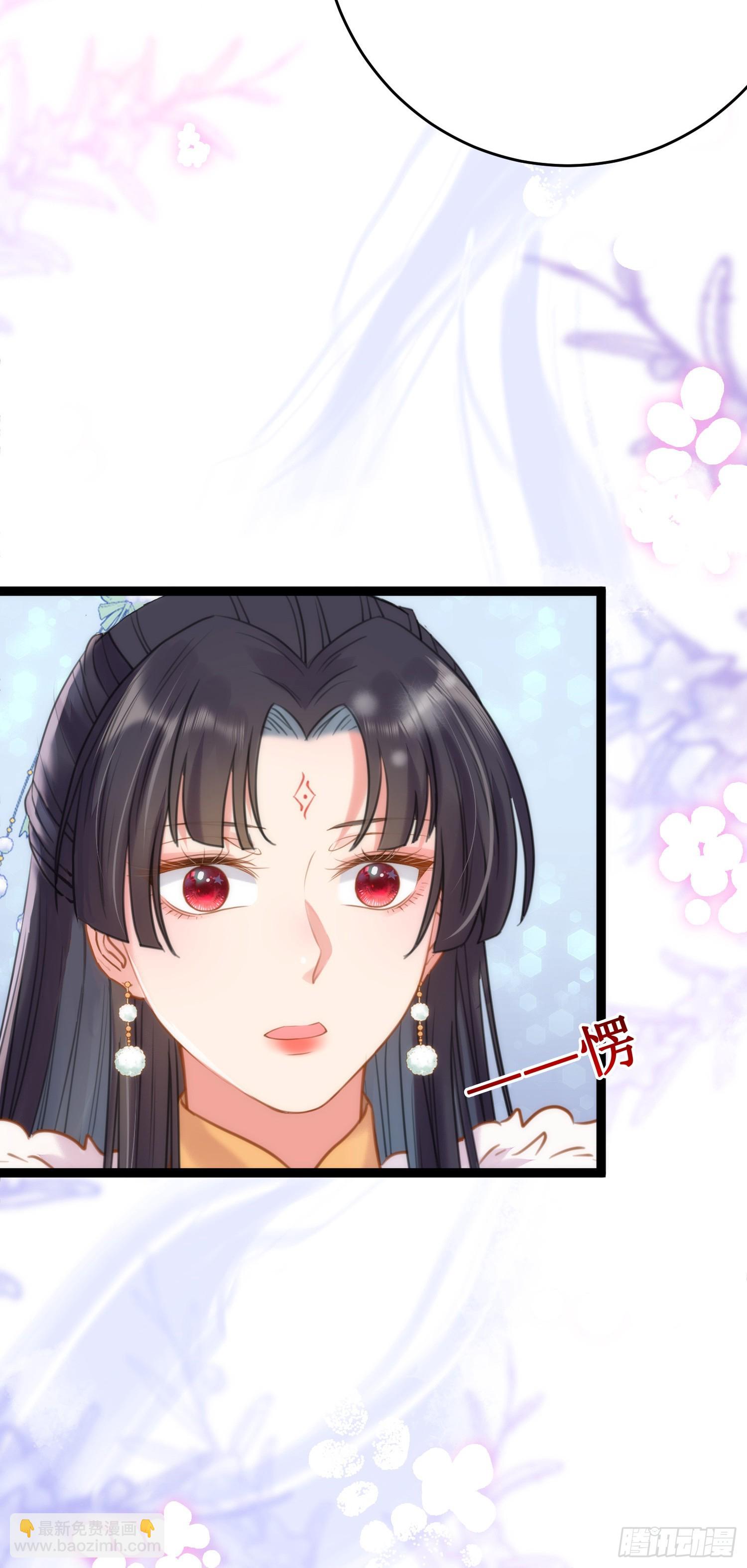 49 被表白(1/2)-第50话