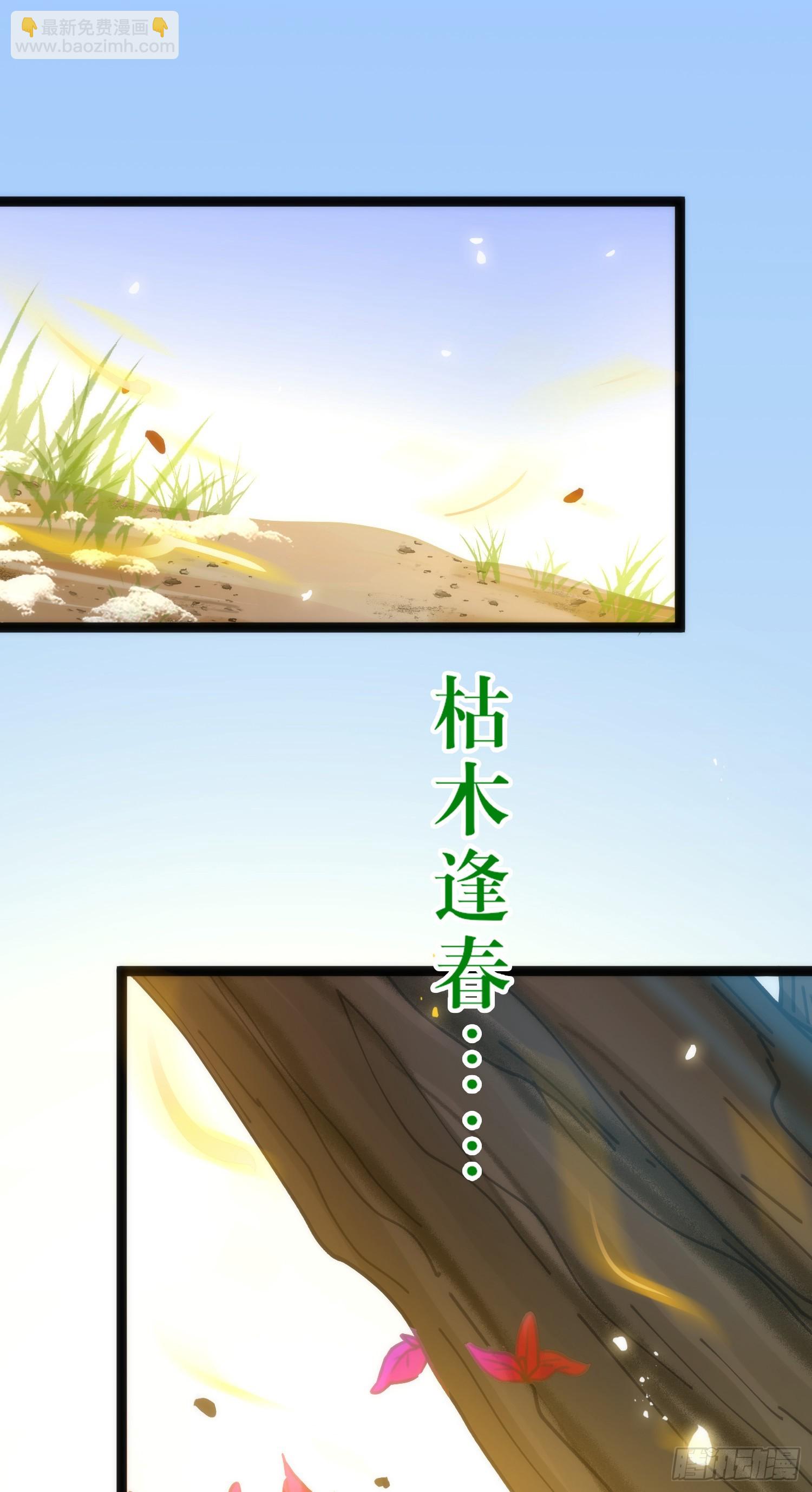 49 被表白(1/2)-第50话