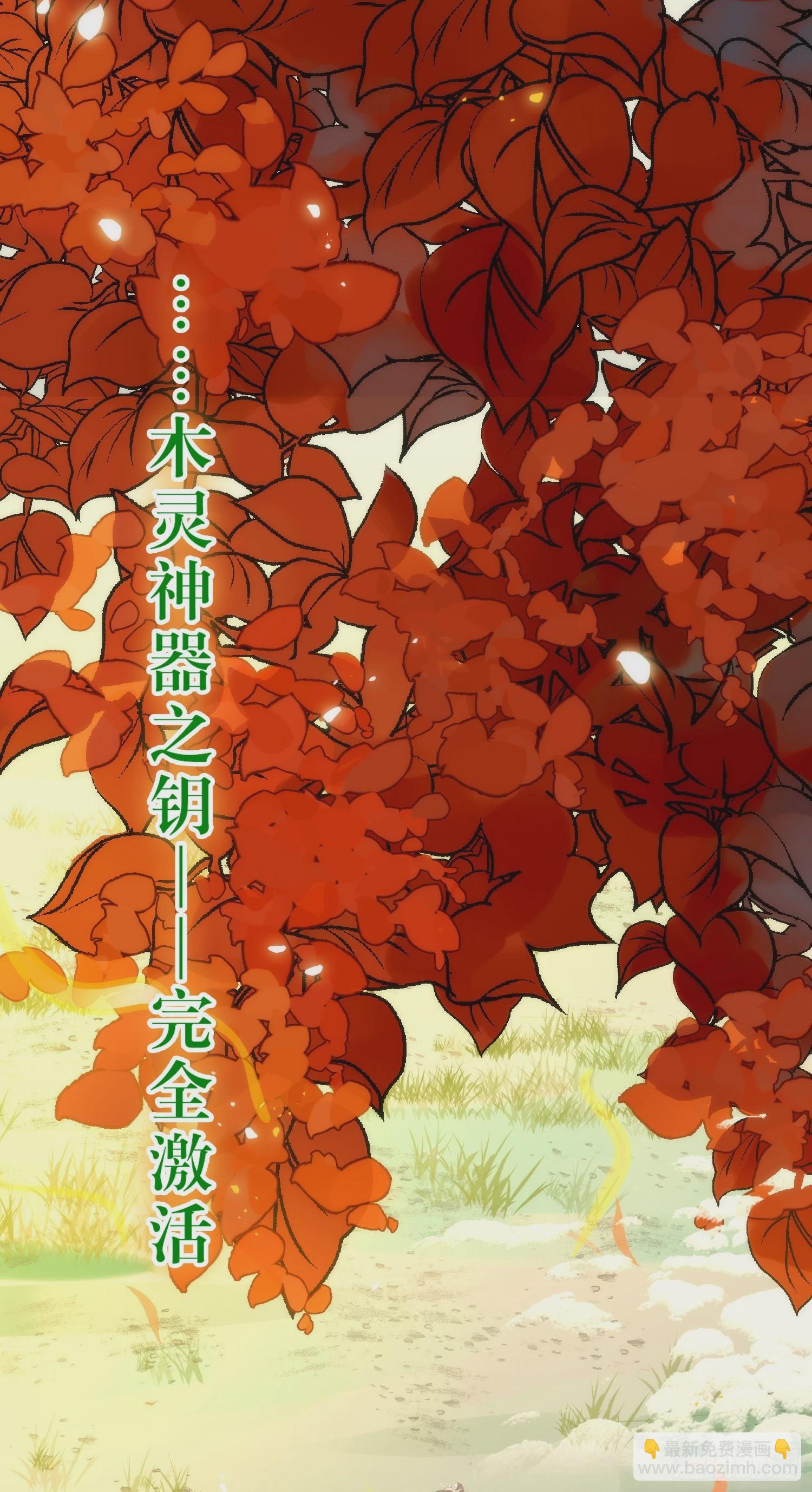 49 被表白(1/2)-第50话