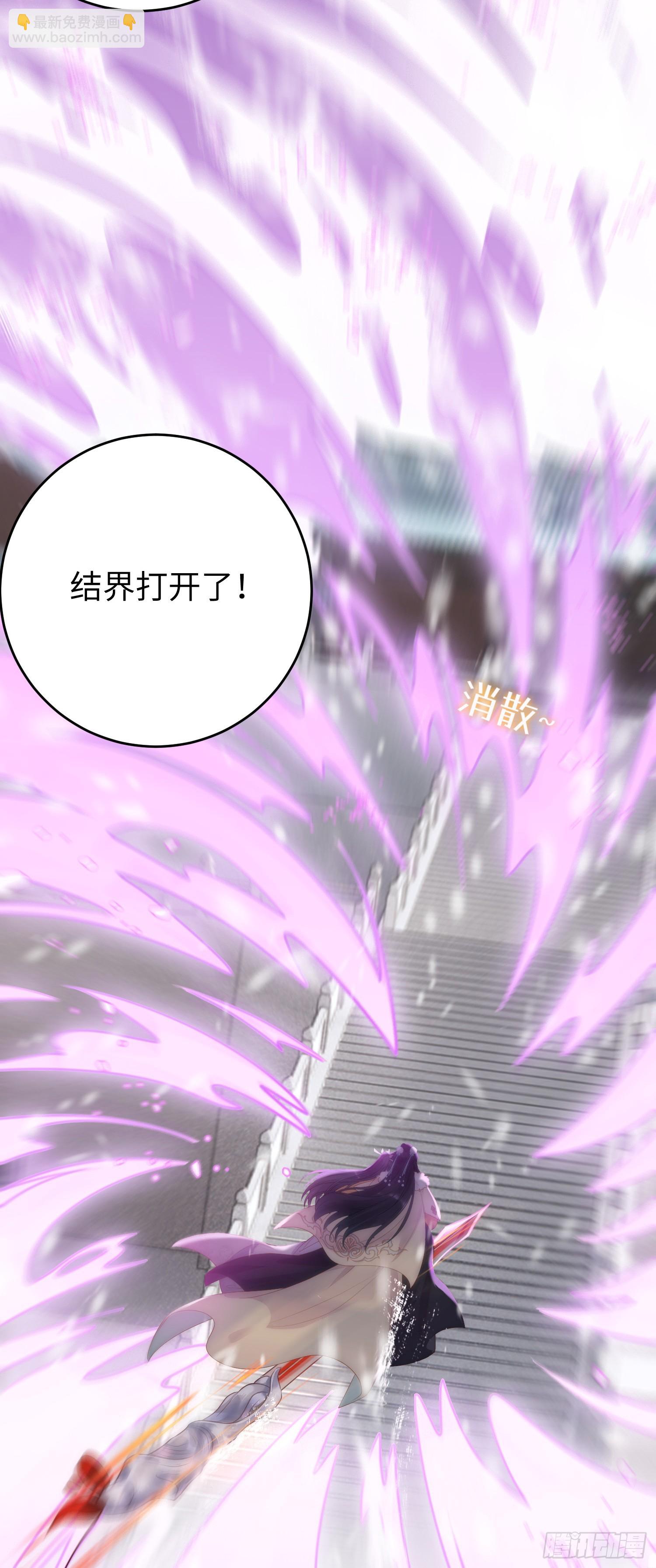 49 被表白(1/2)-第50话