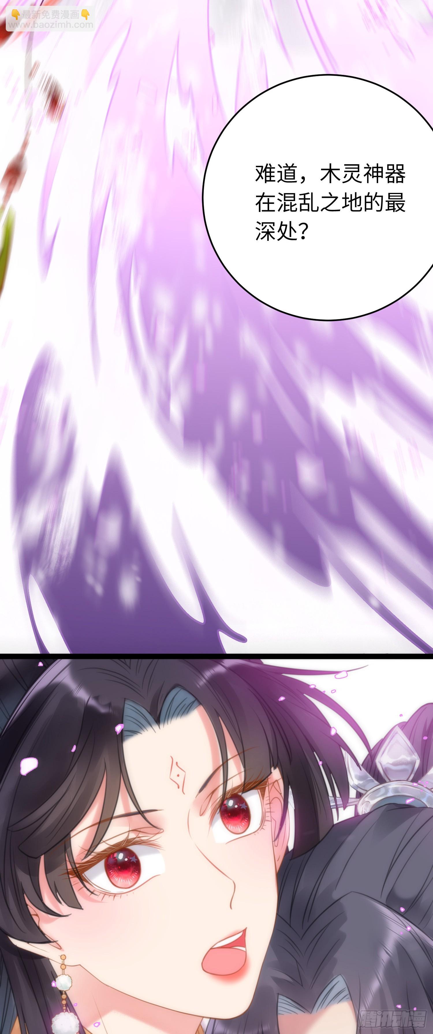 49 被表白(1/2)-第50话