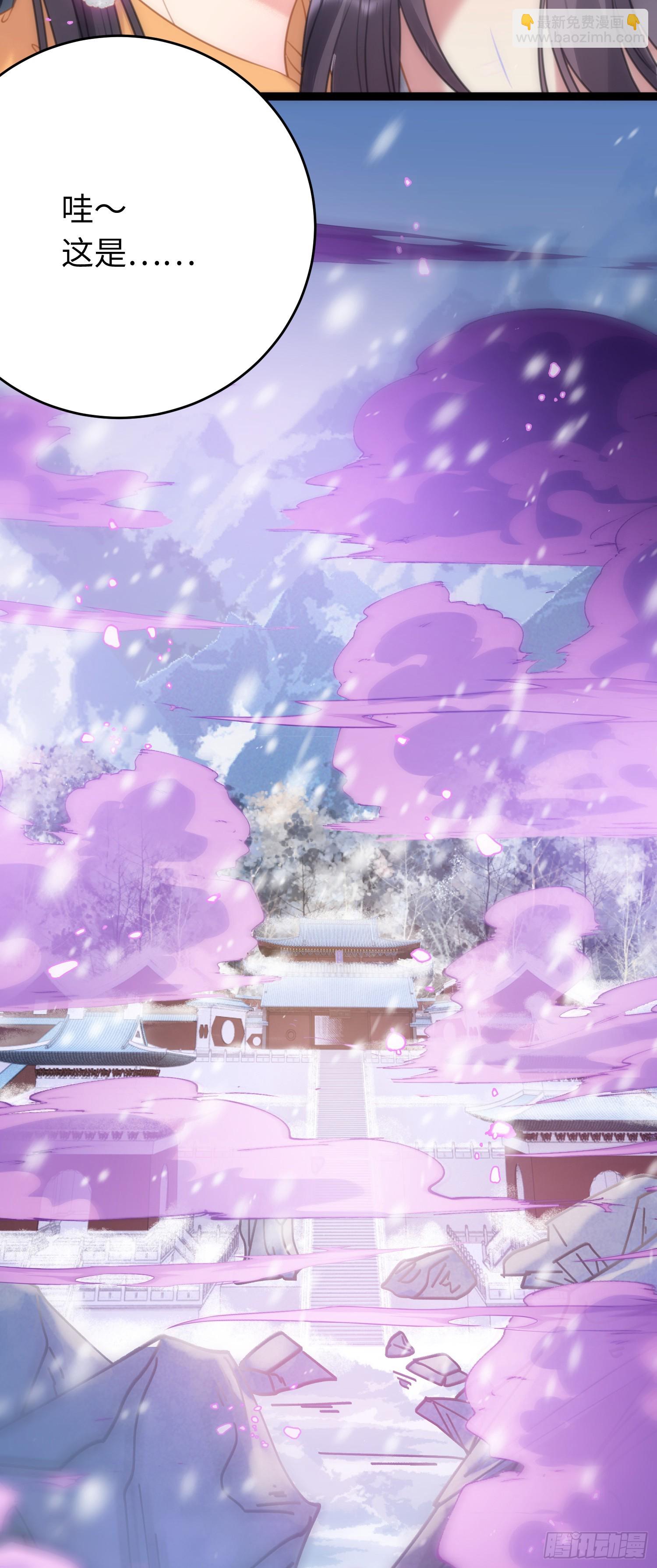 49 被表白(1/2)-第50话