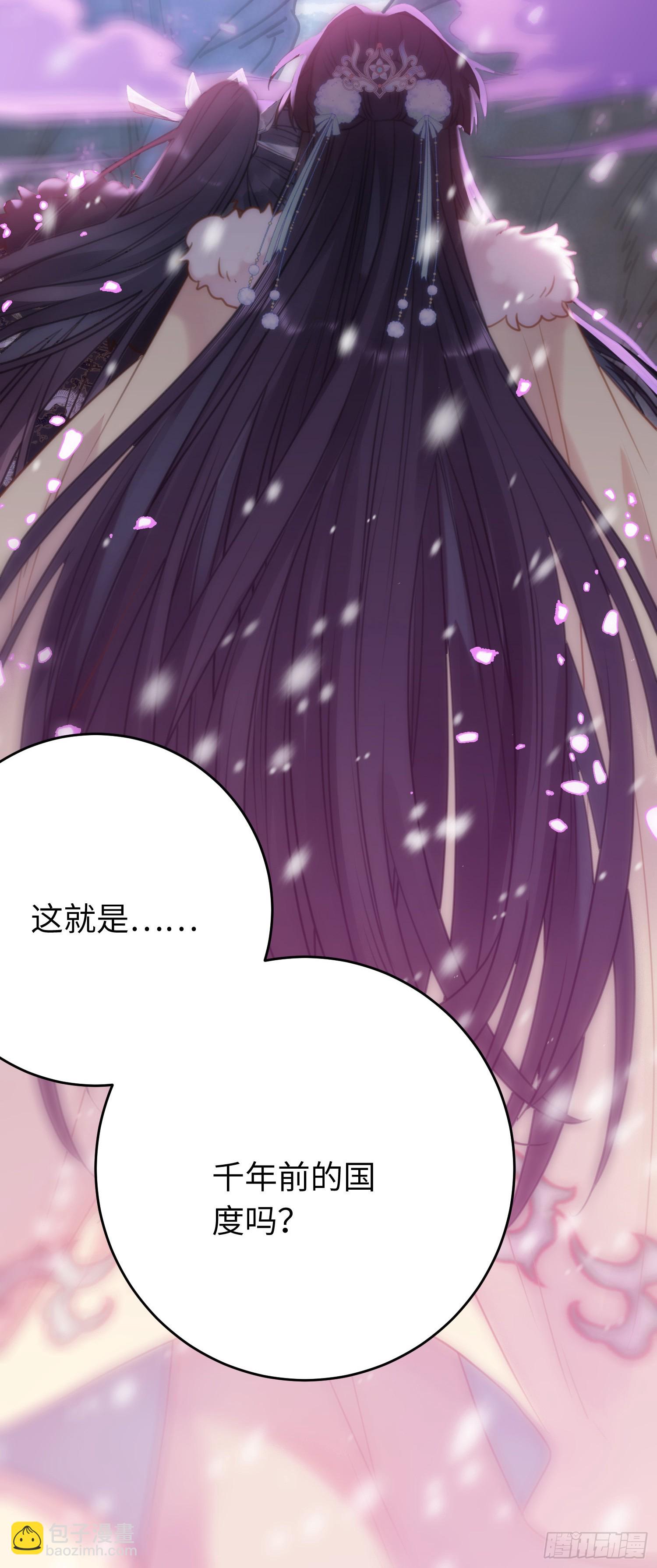 49 被表白(1/2)-第50话