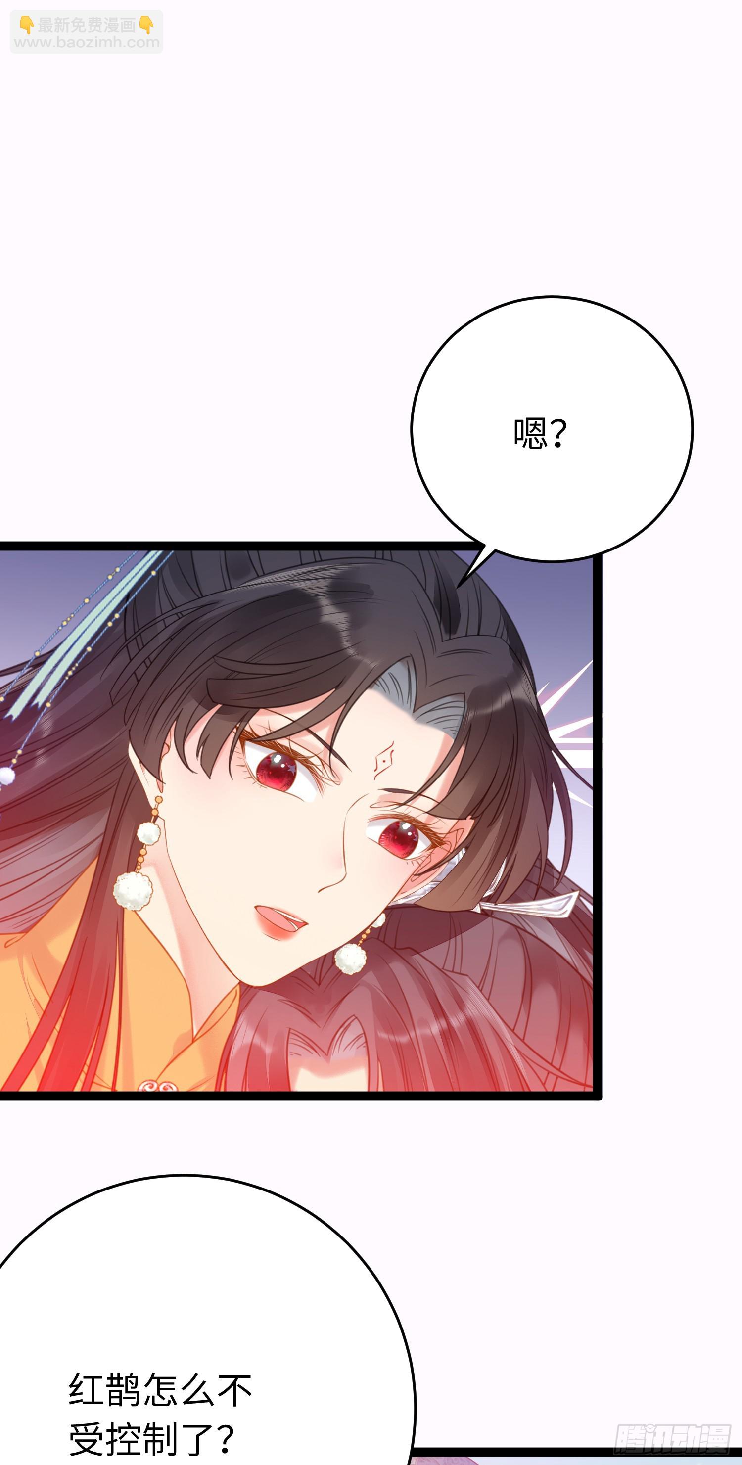 49 被表白(1/2)-第50话