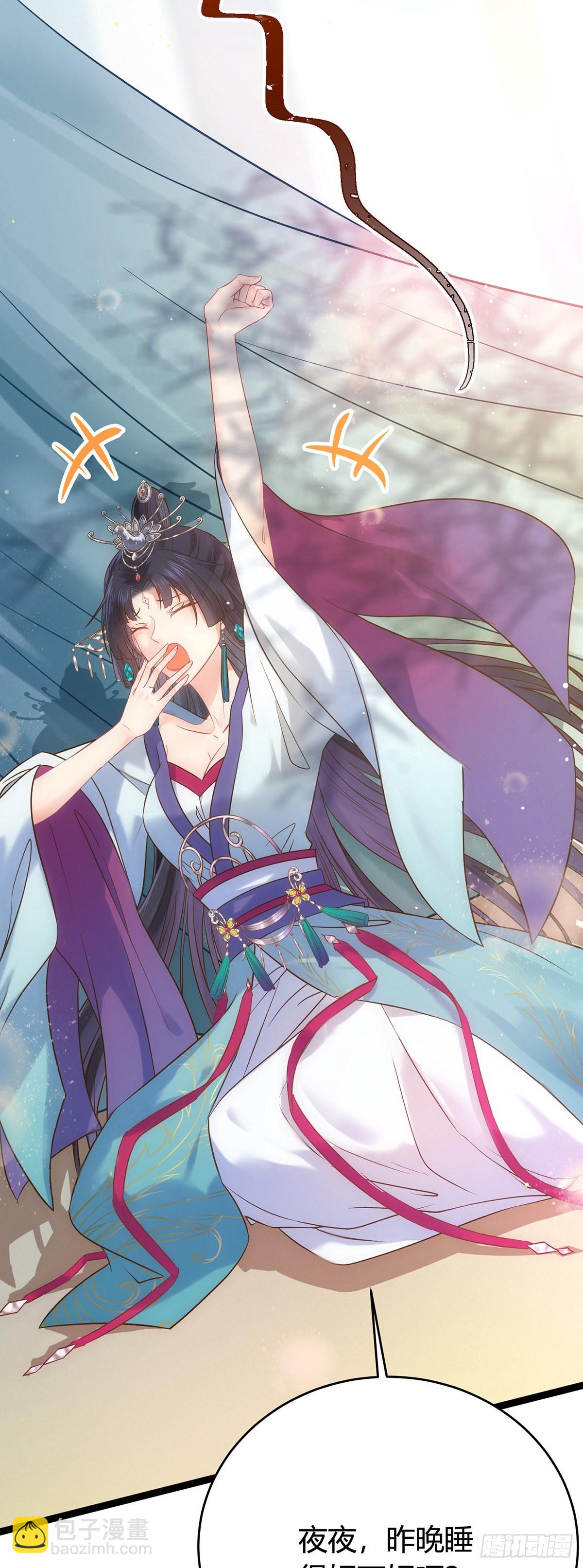 05 连哥哥都不放过-第6话