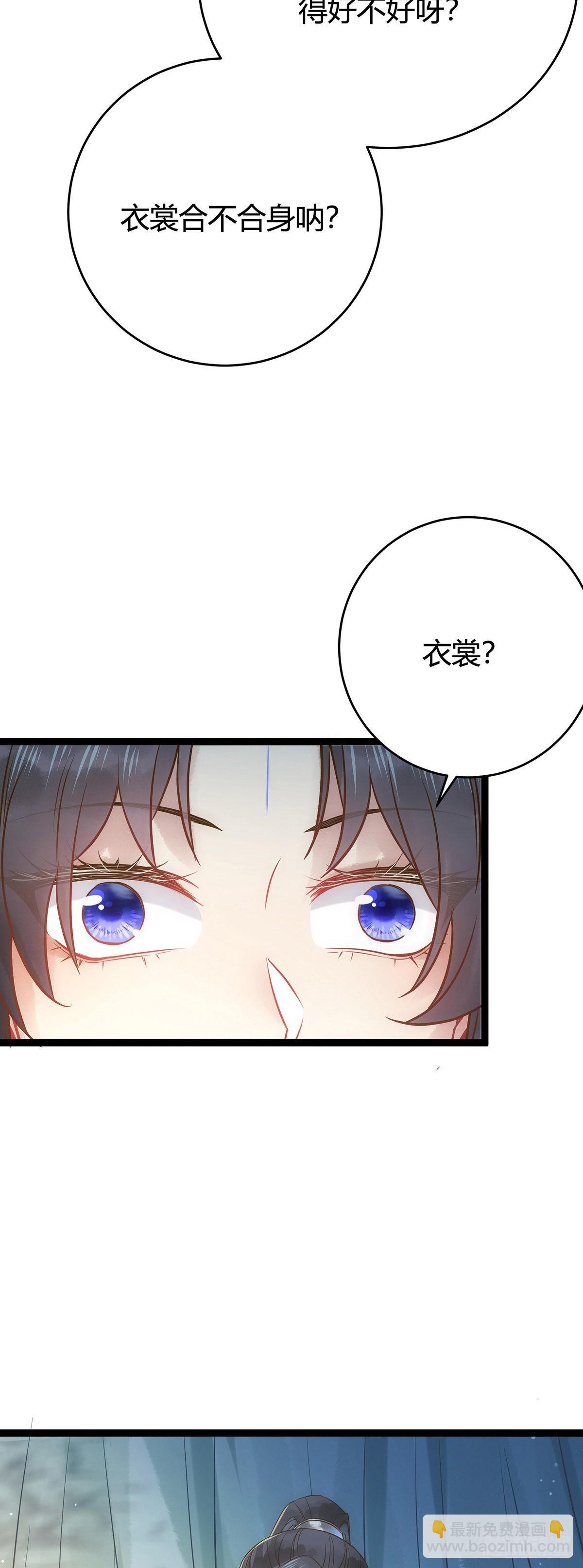 05 连哥哥都不放过-第6话